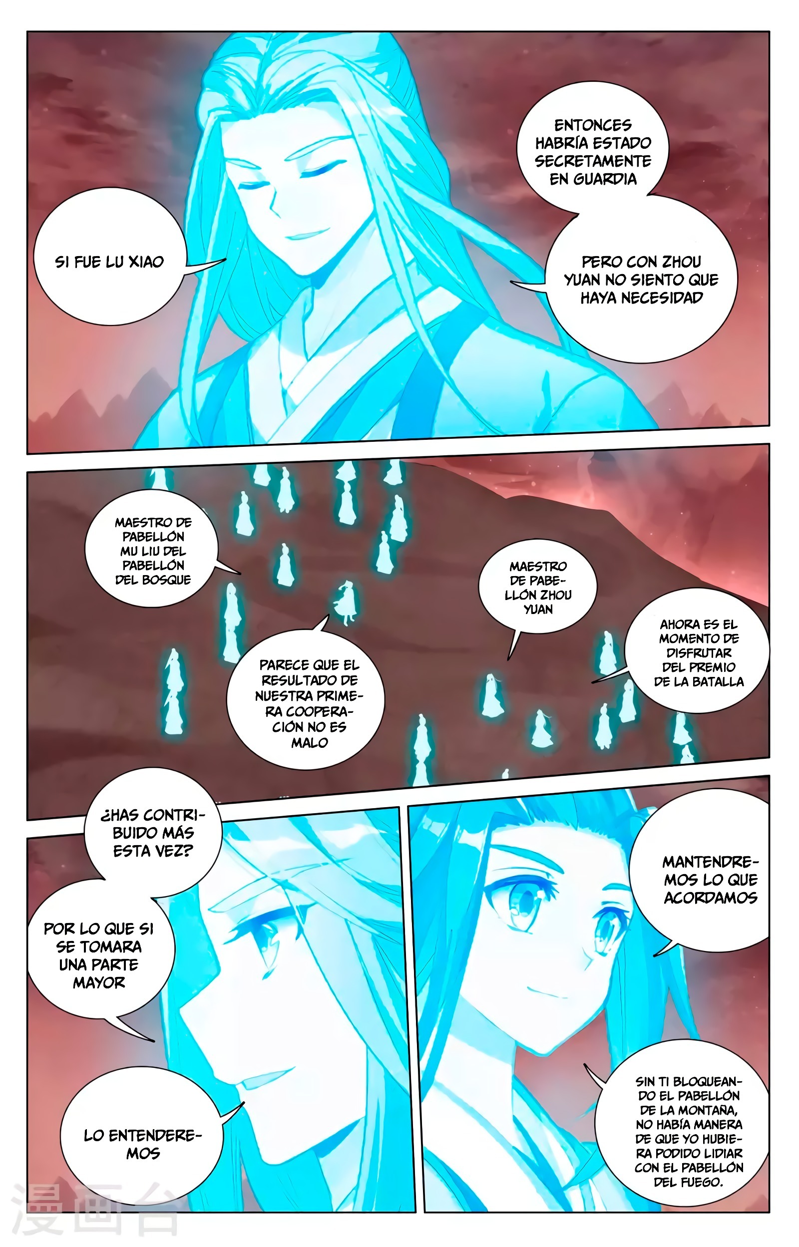 Yuan Zun Capítulo 767 - Página 7 en español