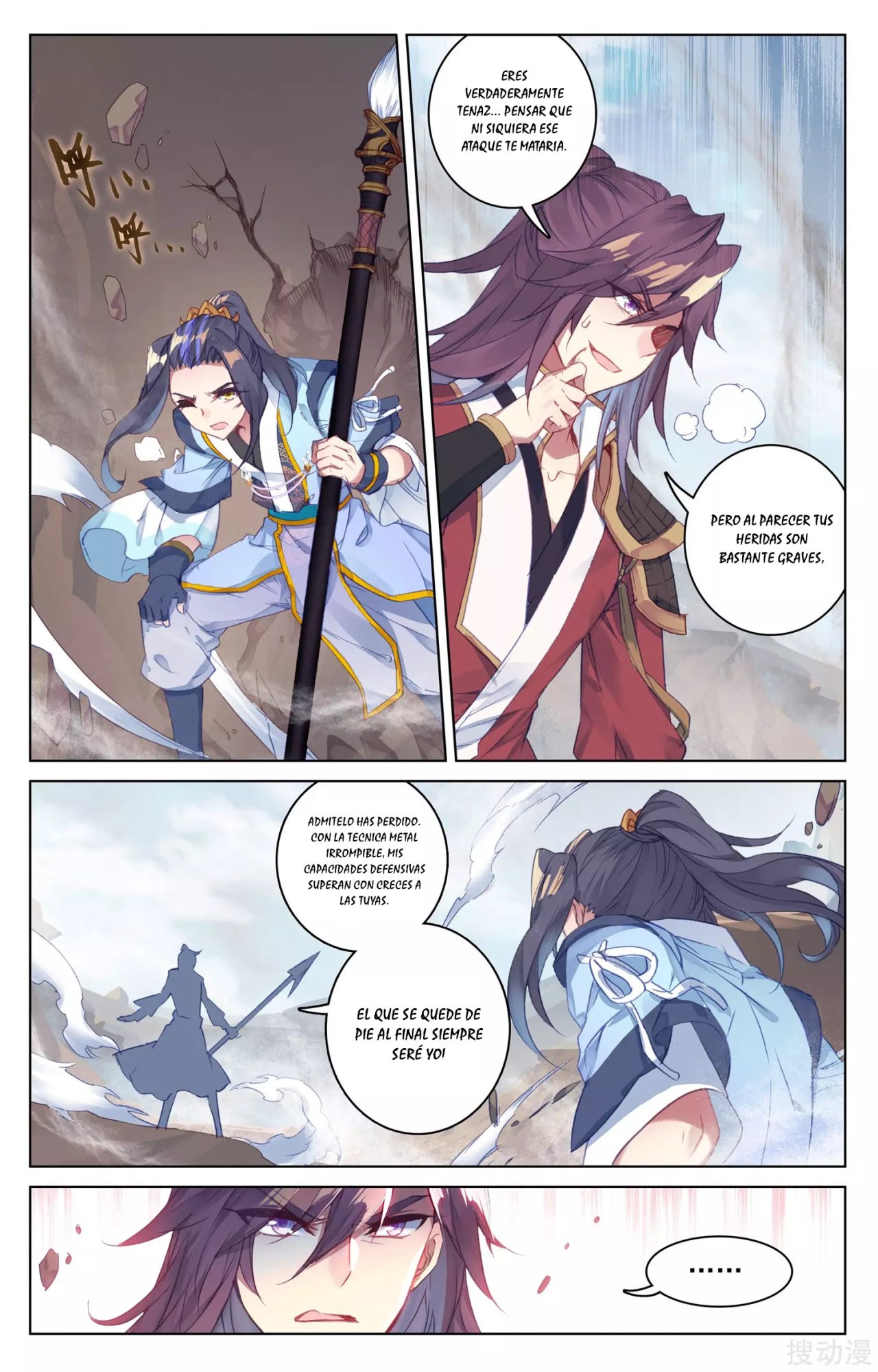Yuan Zun Capítulo 77 - Página 3 en español