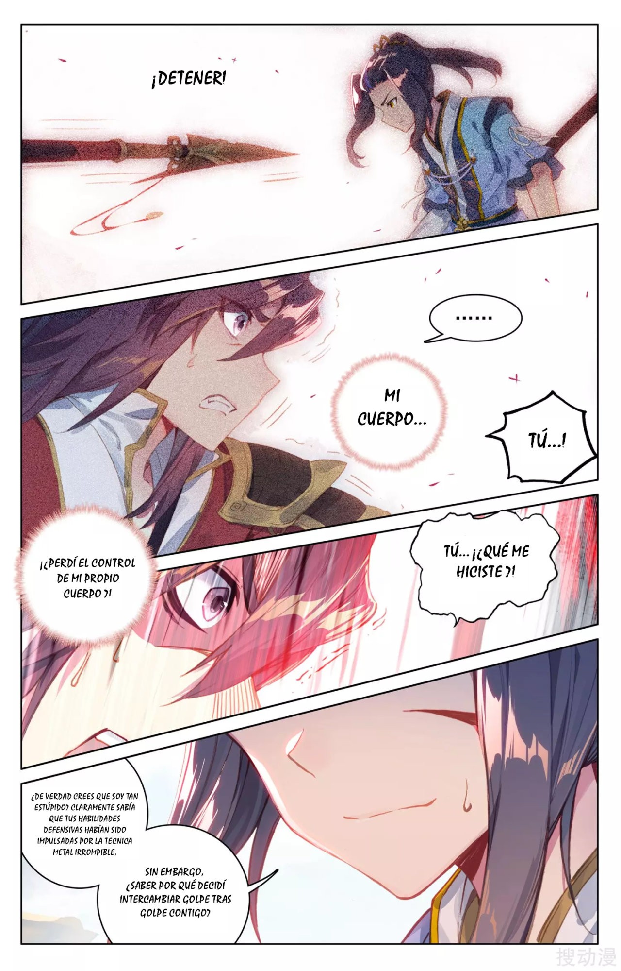Yuan Zun Capítulo 77 - Página 5 en español