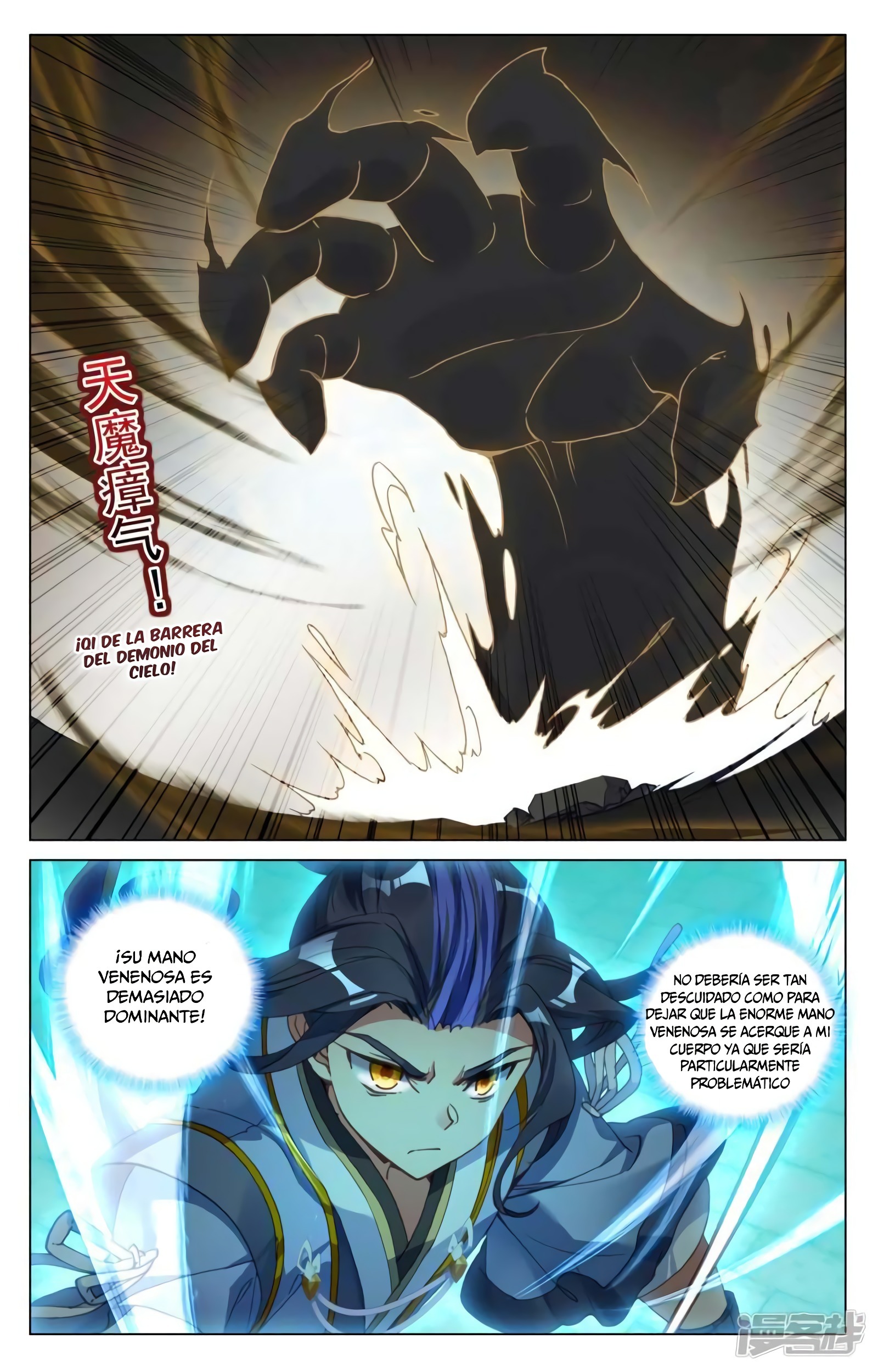 Yuan Zun Capítulo 780 - Página 3 en español