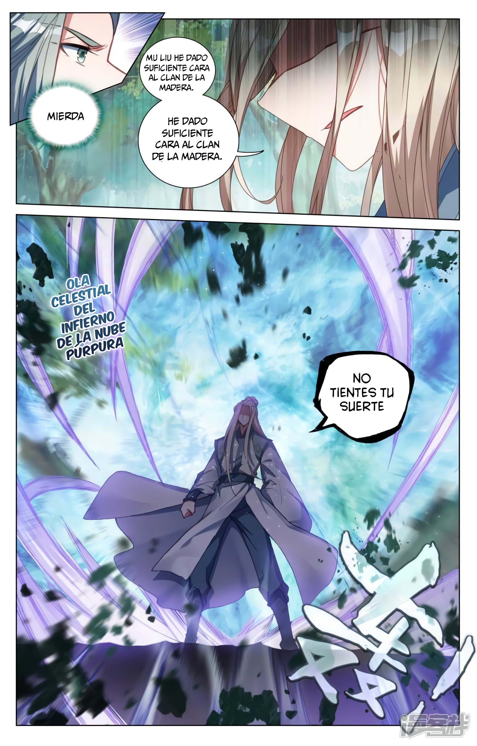 Yuan Zun Capítulo 784 - Página 4 en español