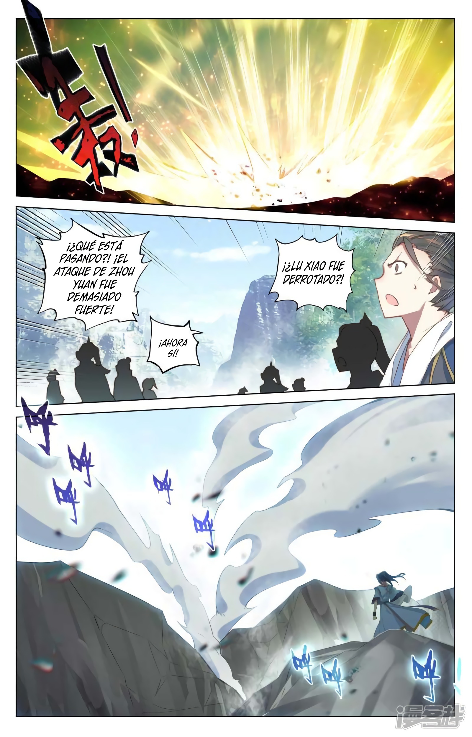 Yuan Zun Capítulo 789 - Página 5 en español