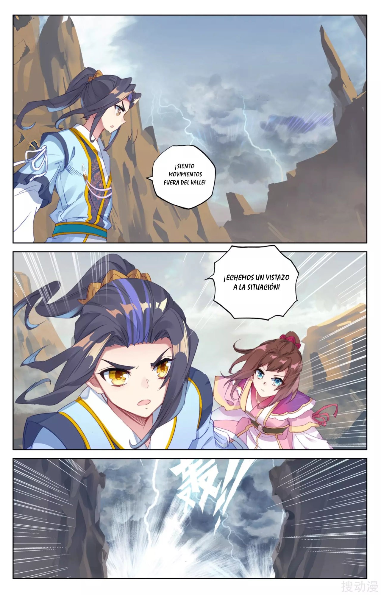 Yuan Zun Capítulo 79 - Página 5 en español