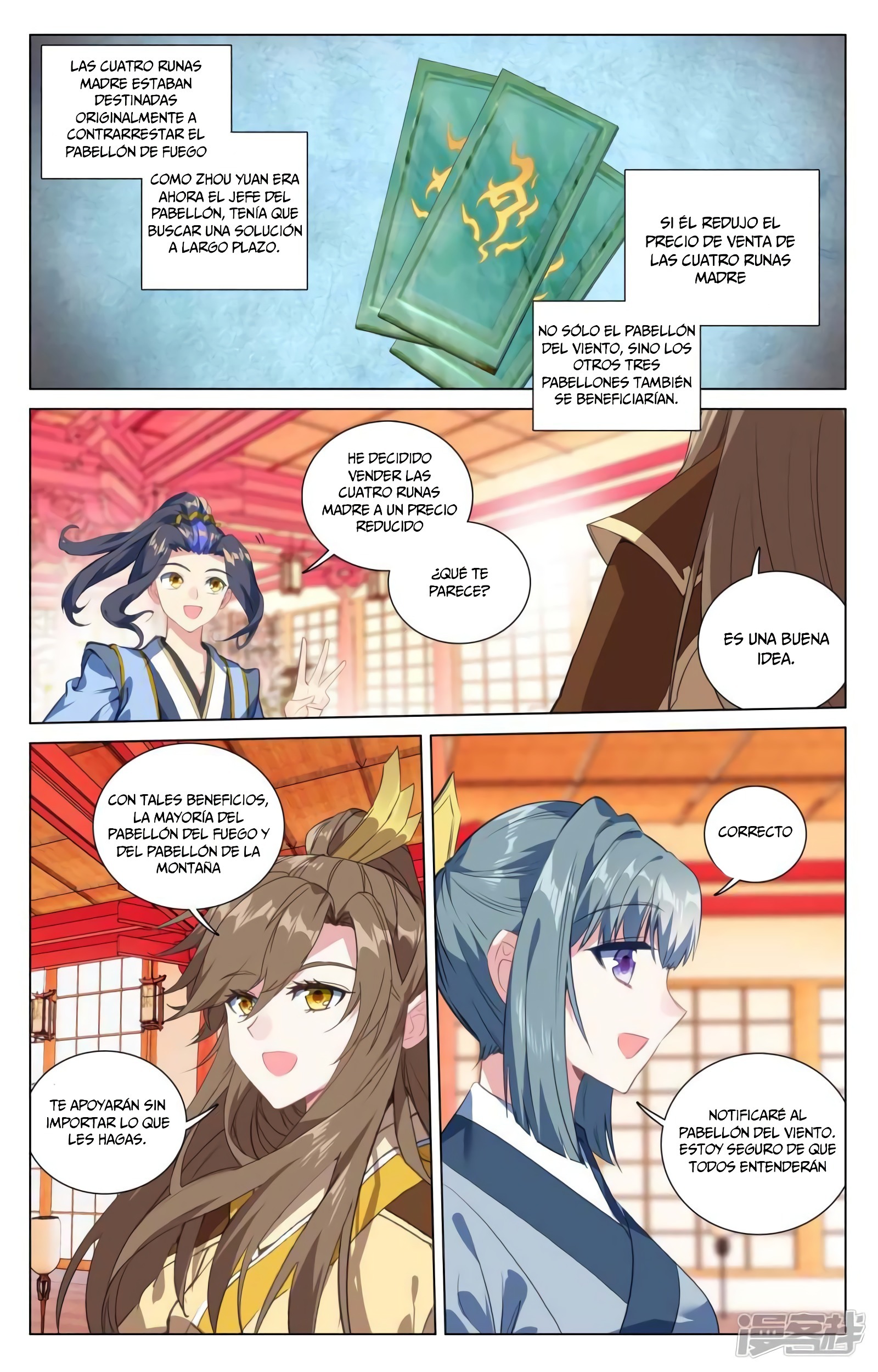 Yuan Zun Capítulo 799 - Página 3 en español