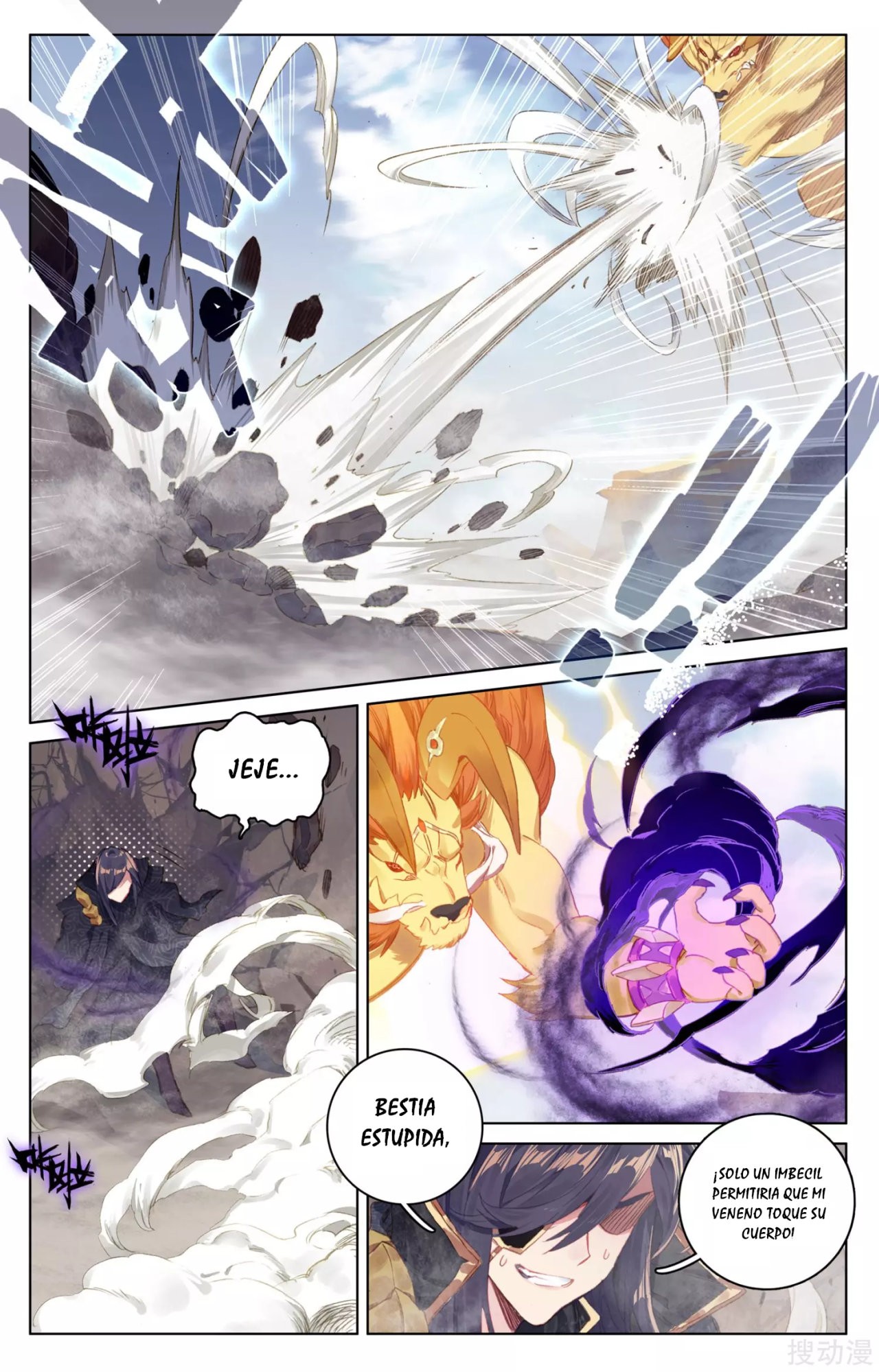 Yuan Zun Capítulo 80 - Página 5 en español