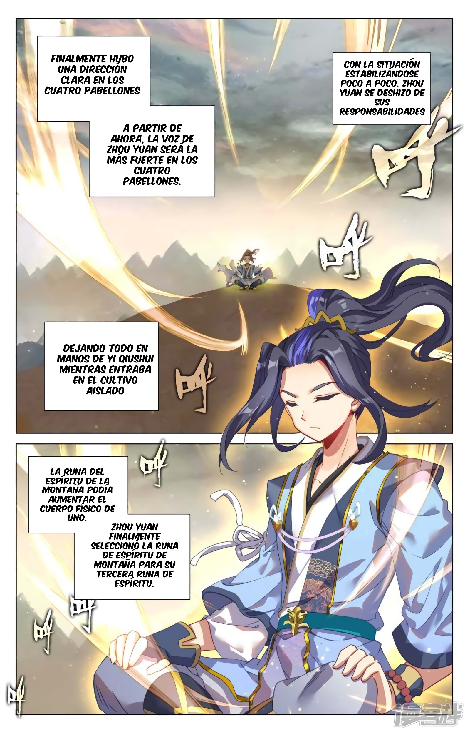 Yuan Zun Capítulo 806 - Página 7 en español