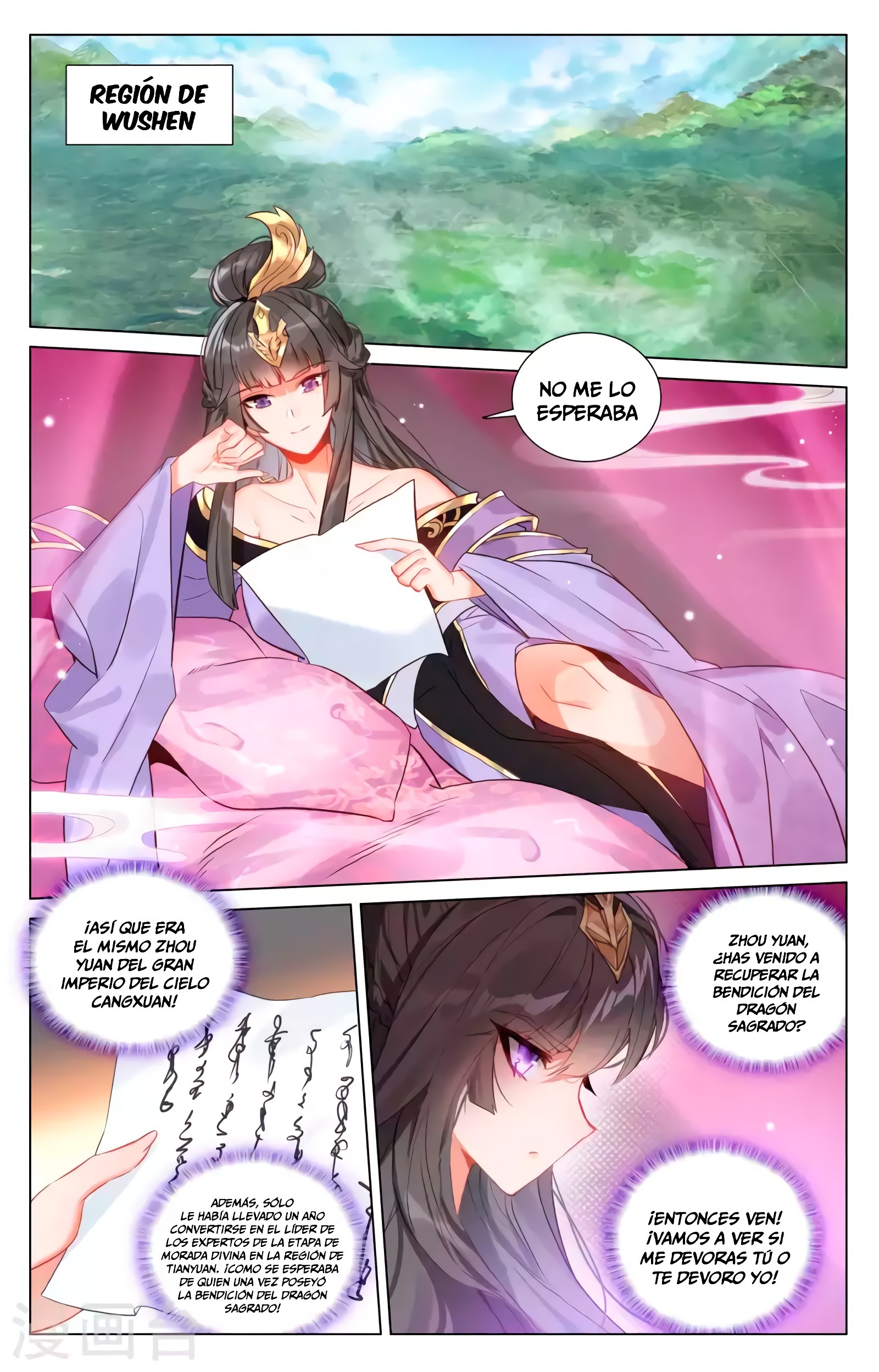 Yuan Zun Capítulo 809 - Página 3 en español