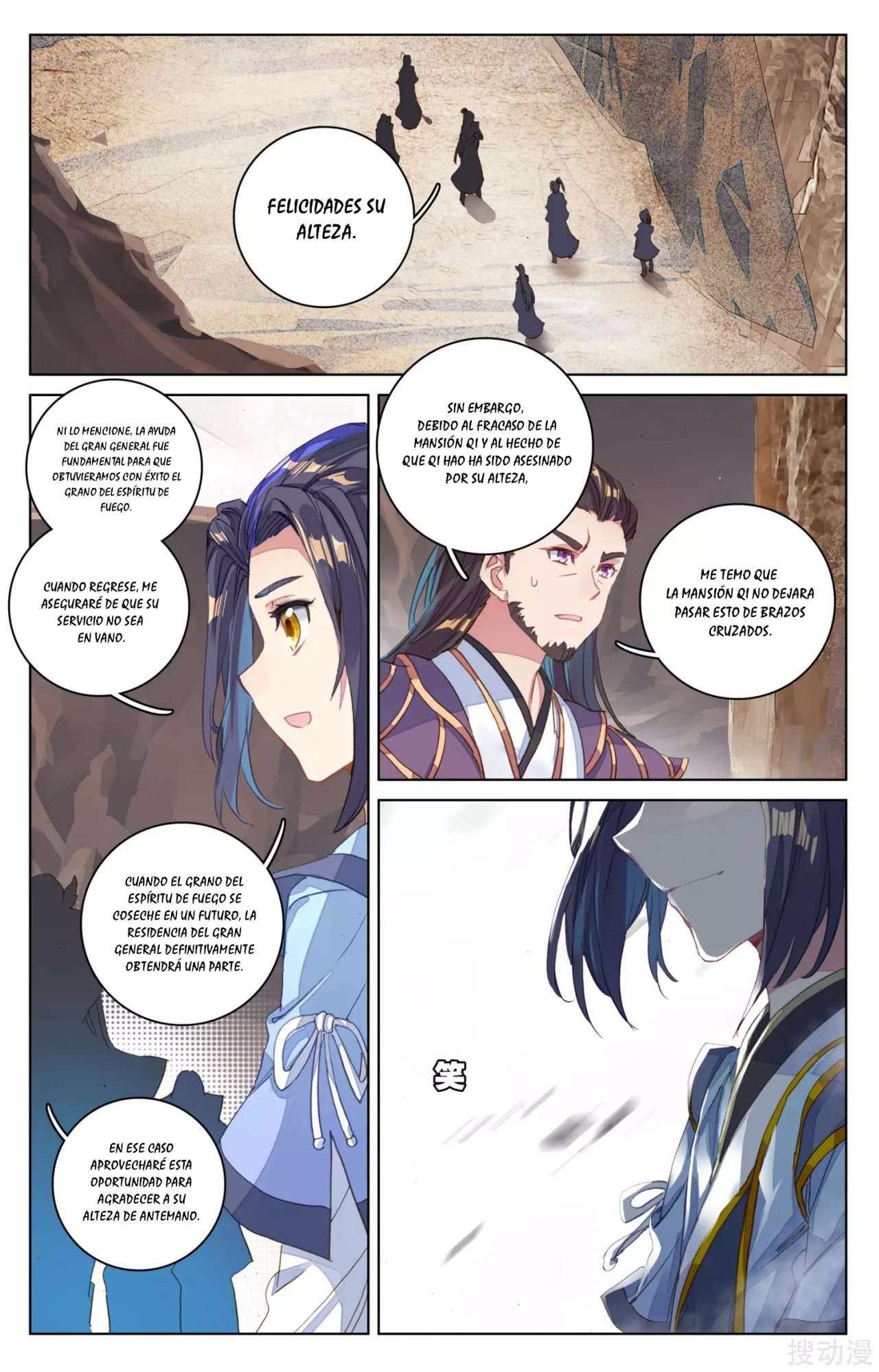 Yuan Zun Capítulo 81 - Página 4 en español
