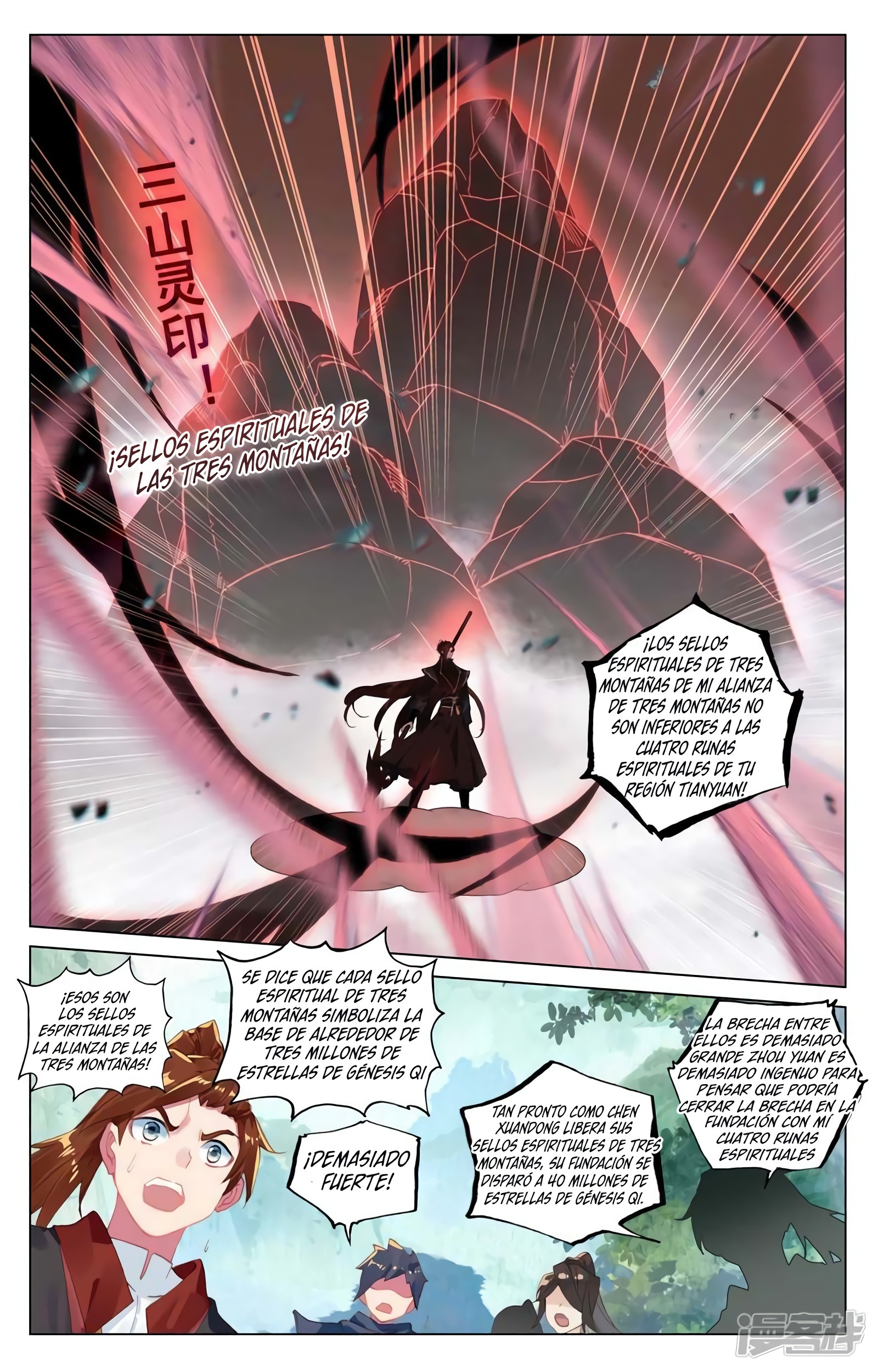 Yuan Zun Capítulo 813 - Página 7 en español