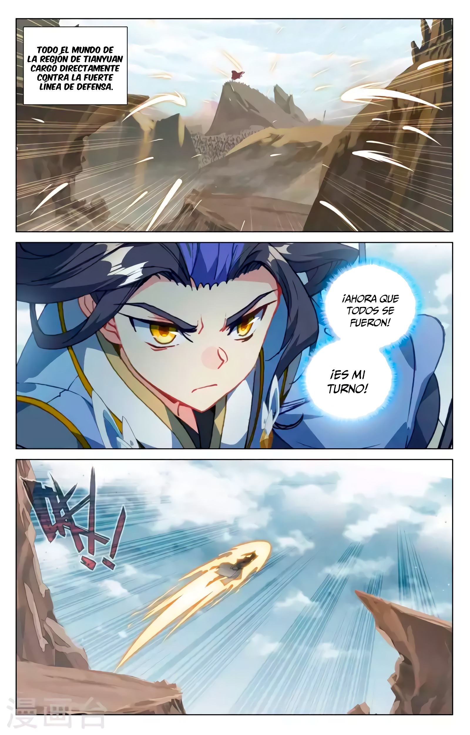 Yuan Zun Capítulo 832 - Página 3 en español