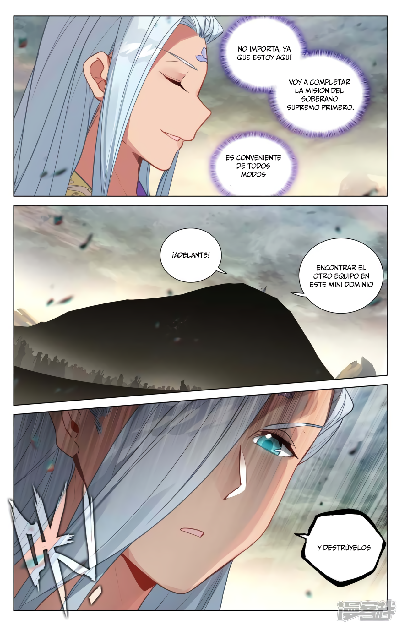Yuan Zun Capítulo 838 - Página 4 en español
