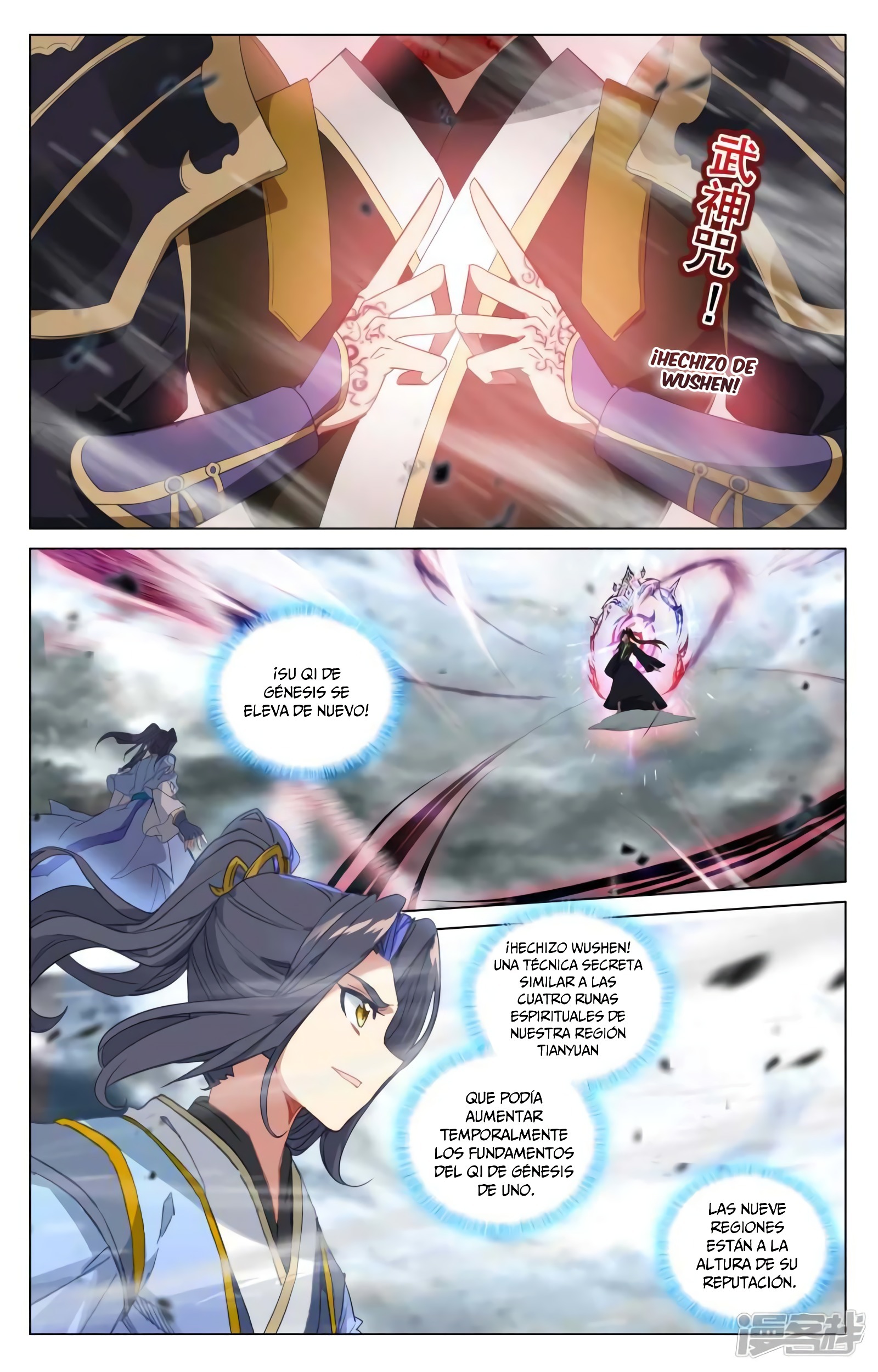 Yuan Zun Capítulo 849 - Página 11 en español