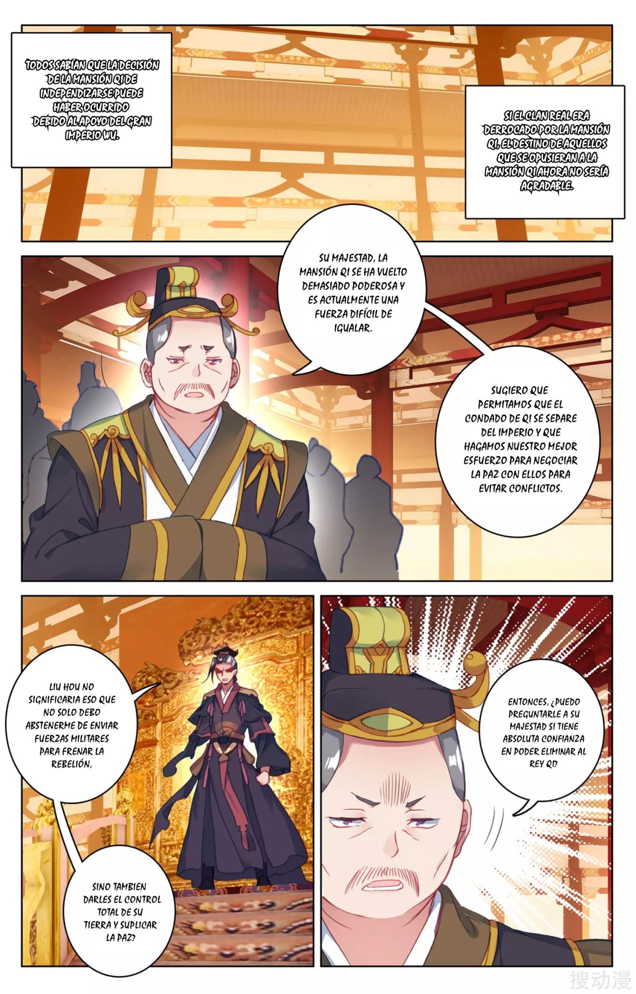Yuan Zun Capítulo 86 - Página 5 en español