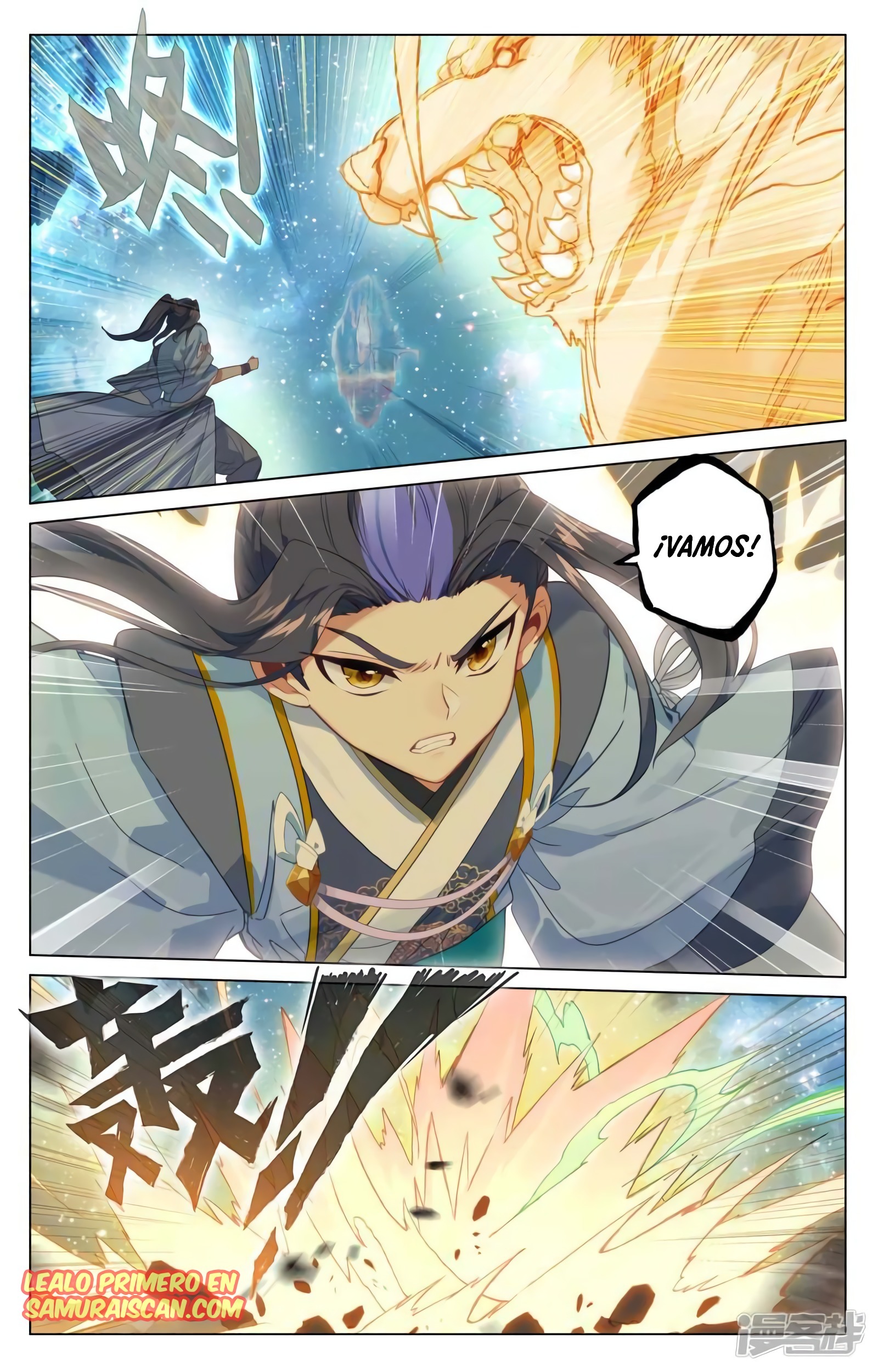 Yuan Zun Capítulo 875 - Página 11 en español