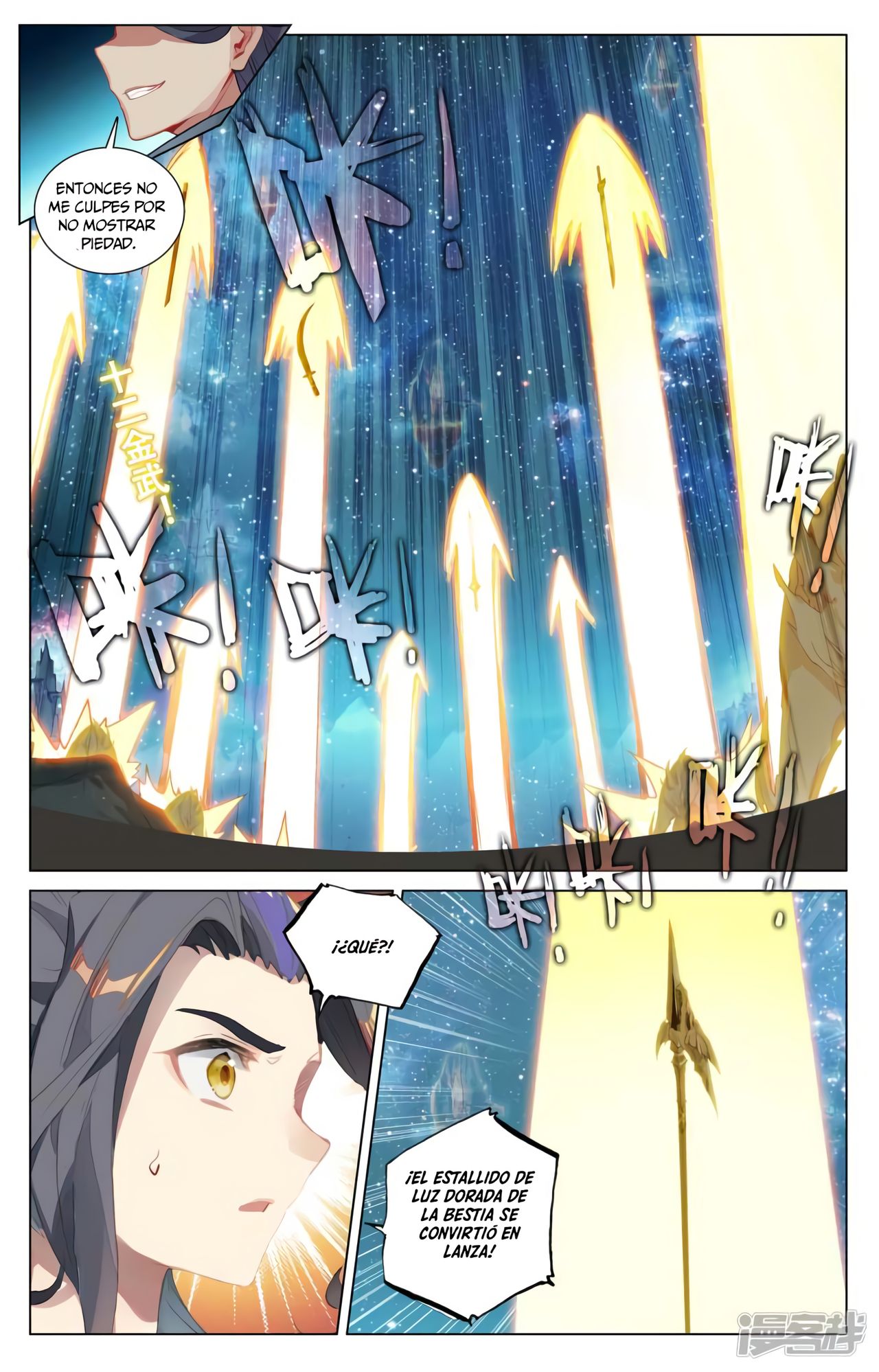 Yuan Zun Capítulo 876 - Página 8 en español