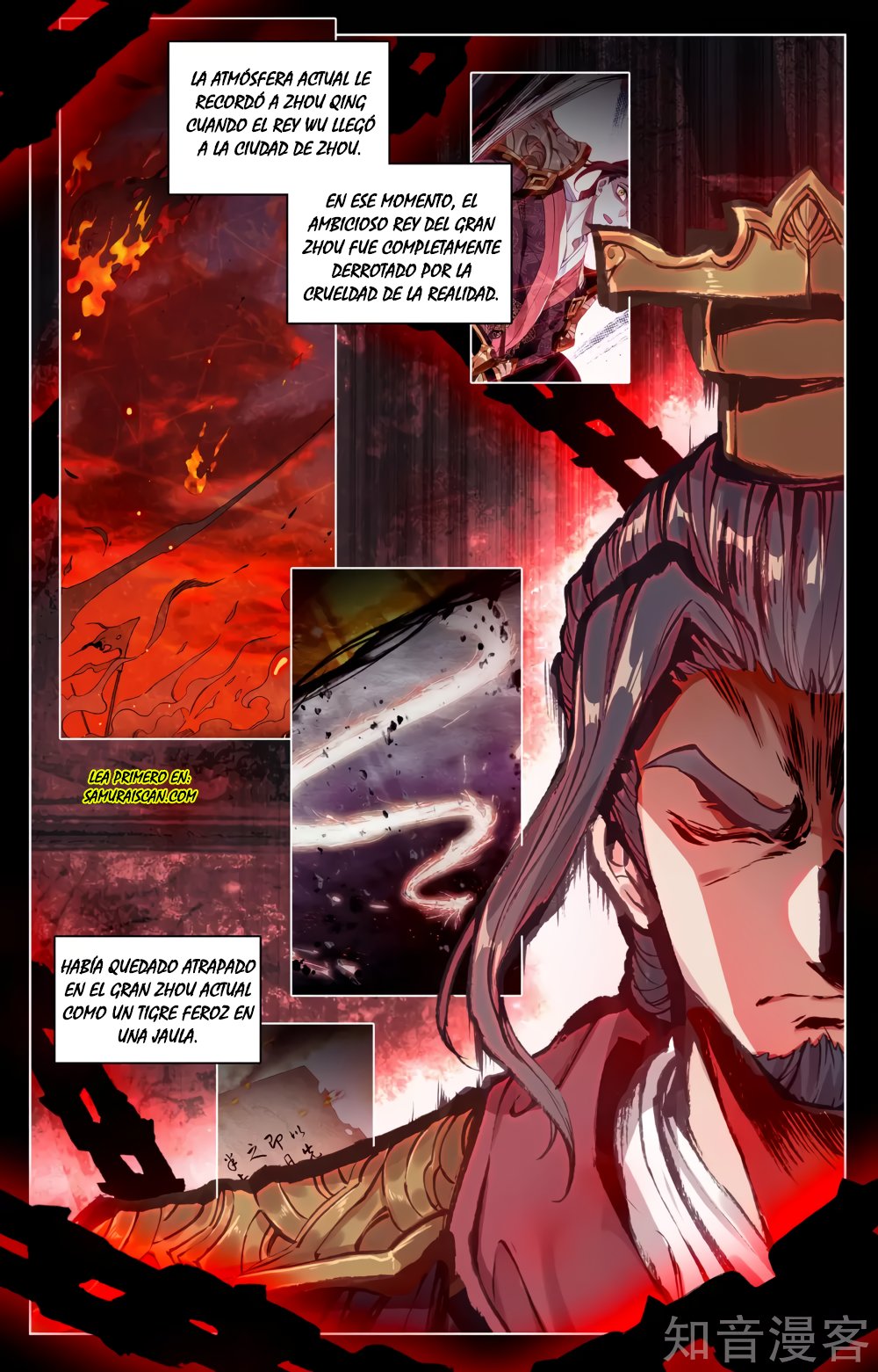 Yuan Zun Capítulo 90 - Página 3 en español