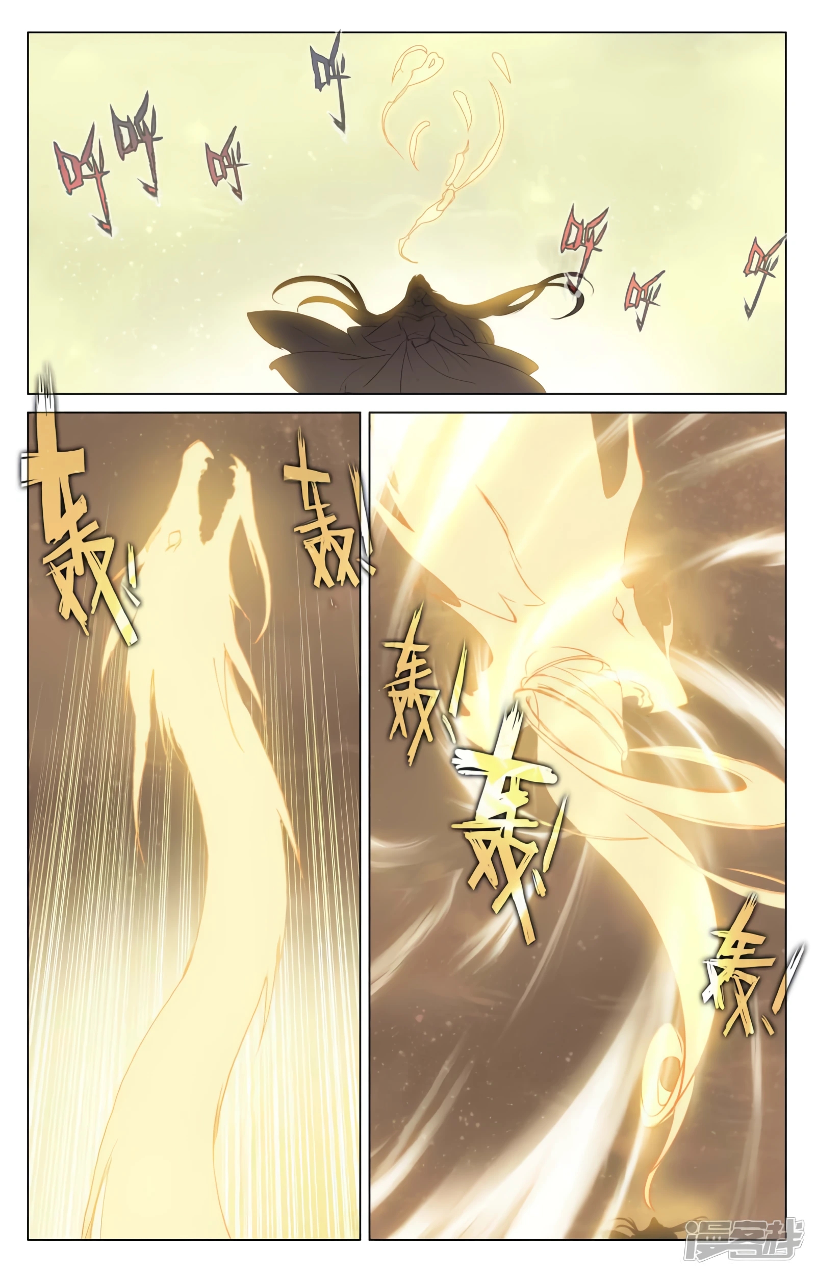 Yuan Zun Capítulo 900 - Página 4 en español