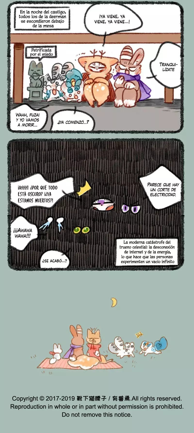 You Shou Yan Capítulo 245 - Página 7 en español