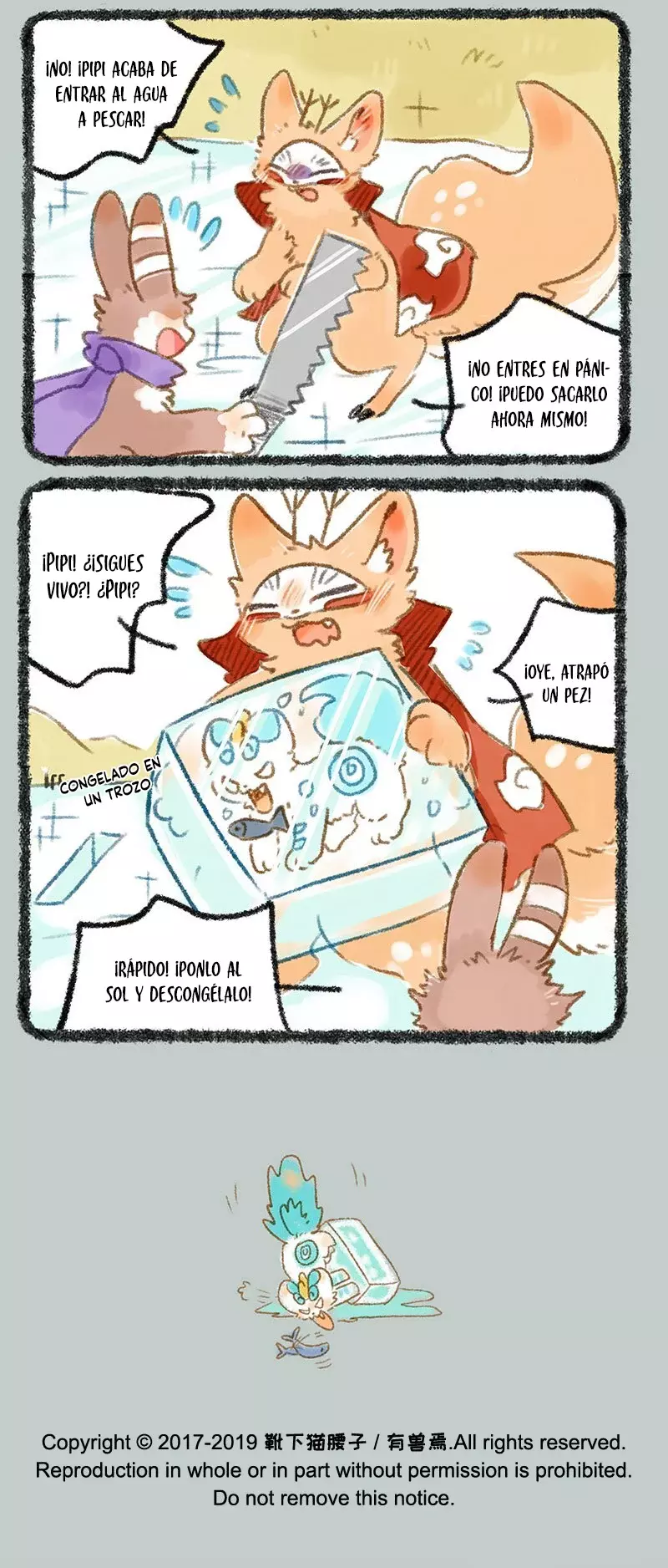 You Shou Yan Capítulo 256 - Página 6 en español