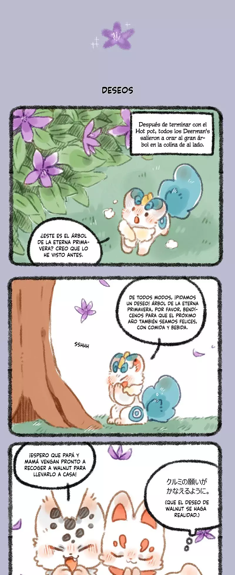 You Shou Yan Capítulo 277 - Página 3 en español