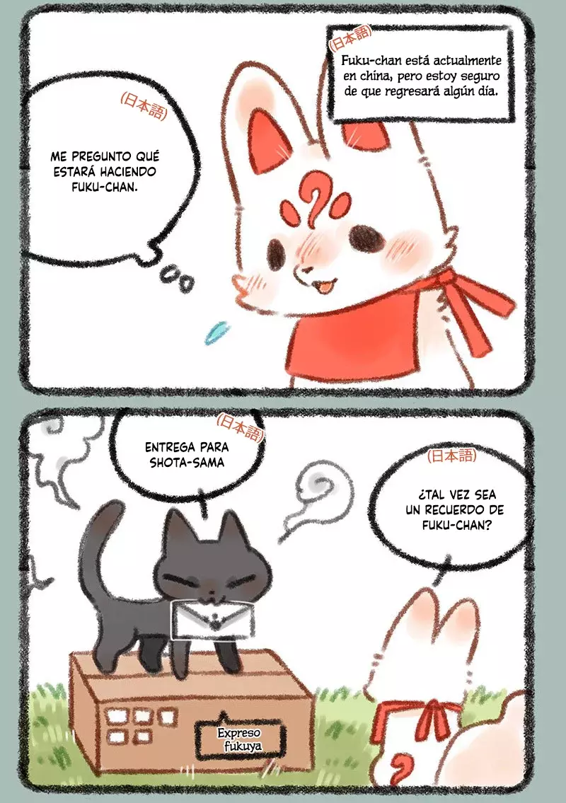 You Shou Yan Capítulo 292 - Página 3 en español