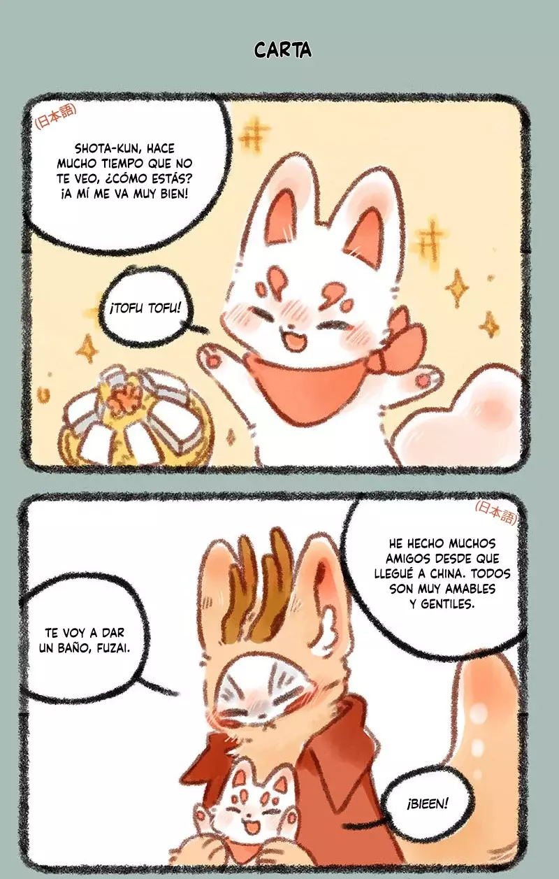 You Shou Yan Capítulo 292 - Página 5 en español