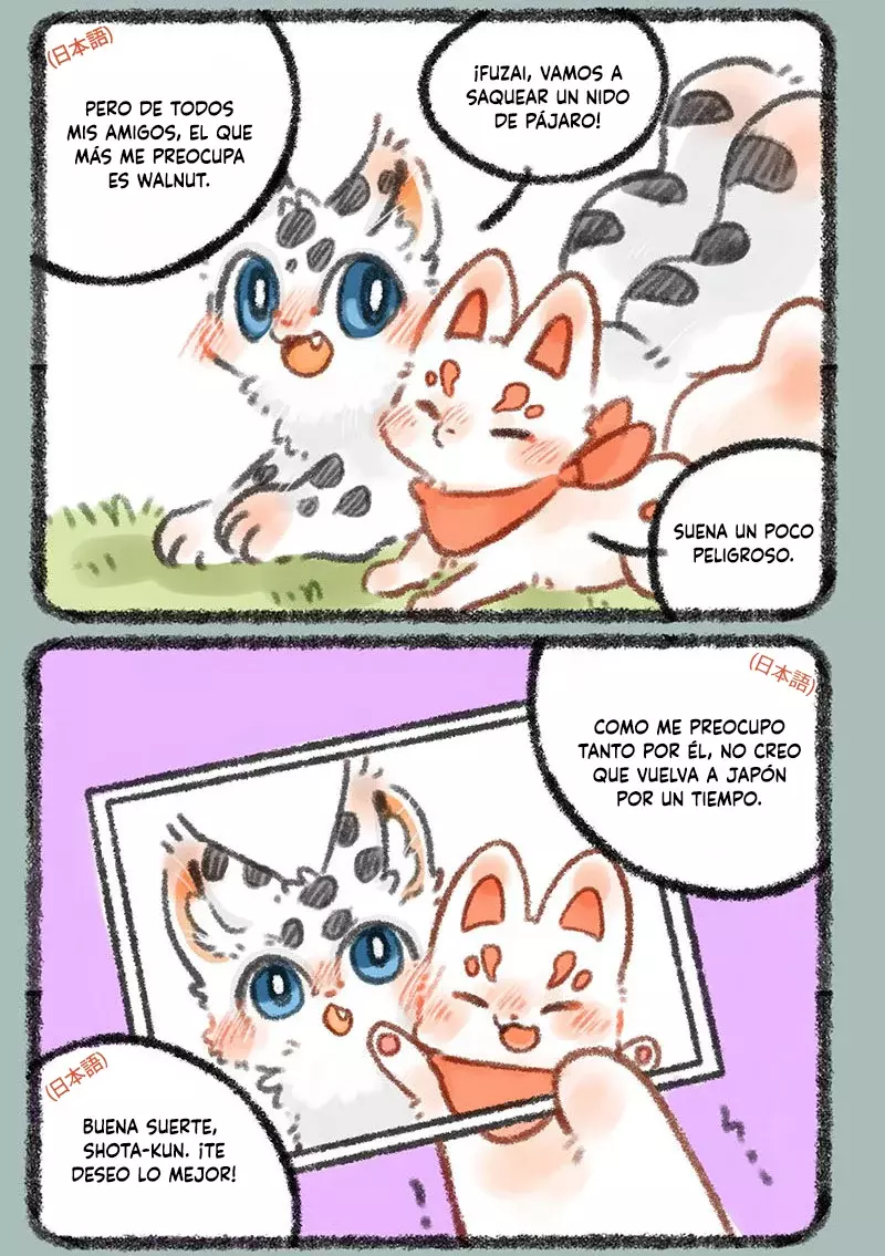You Shou Yan Capítulo 292 - Página 6 en español