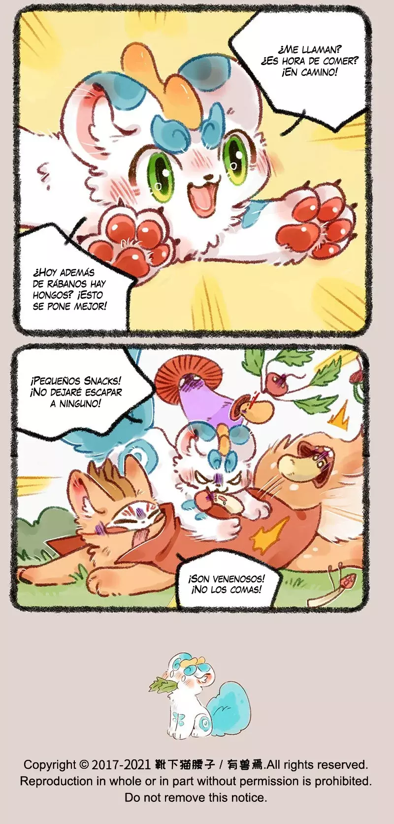 You Shou Yan Capítulo 494 - Página 5 en español