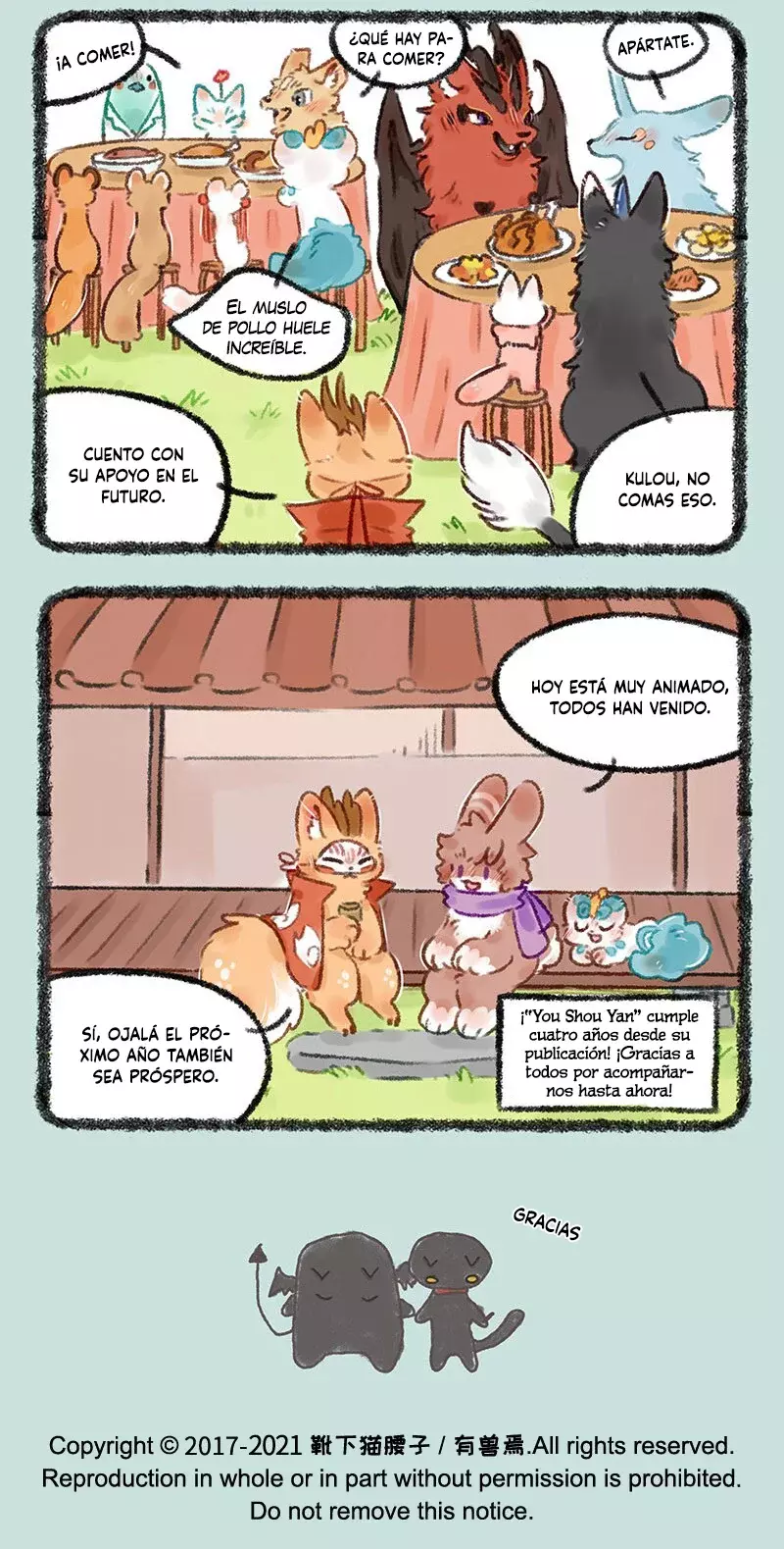 You Shou Yan Capítulo 525 - Página 6 en español