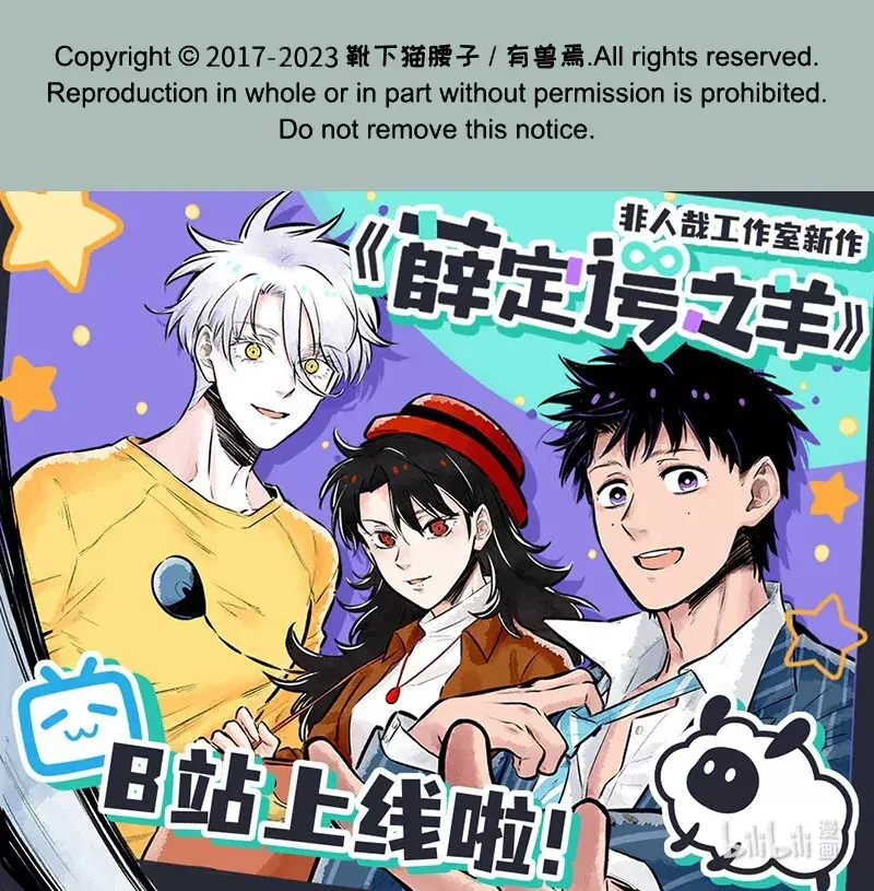 You Shou Yan Capítulo 707 - Página 8 en español