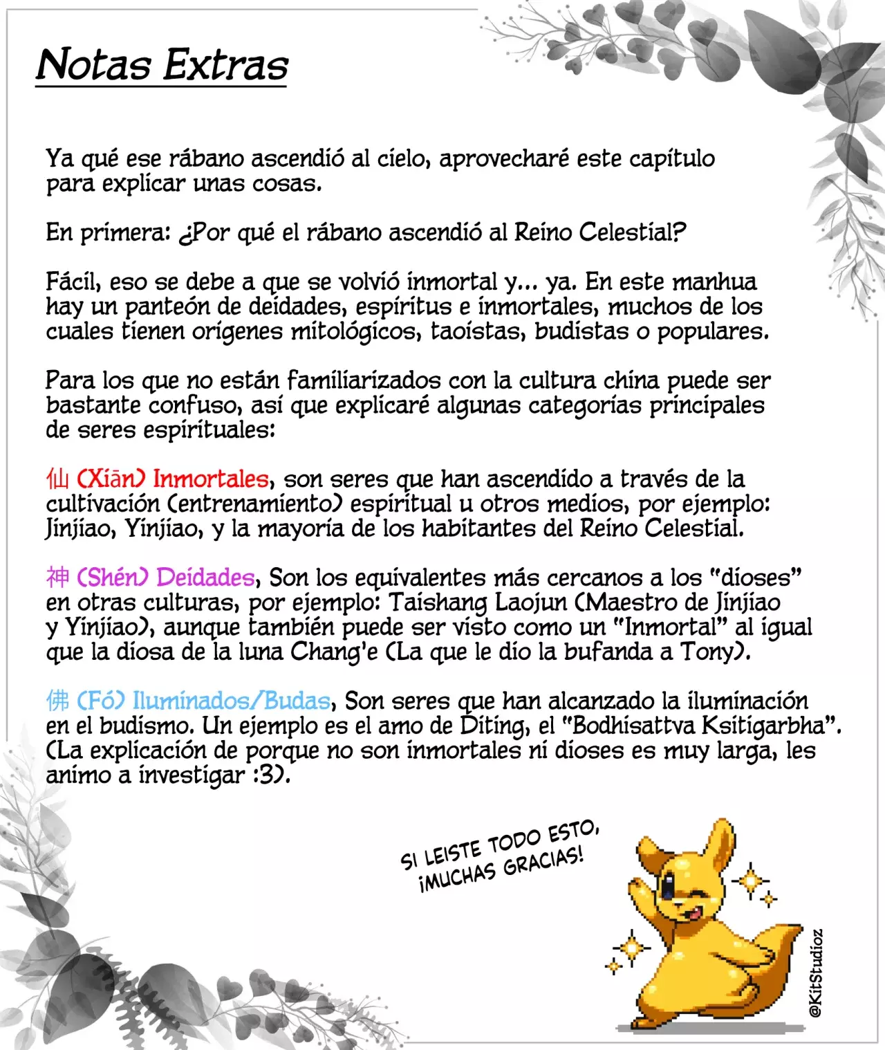You Shou Yan Capítulo 720 - Página 9 en español