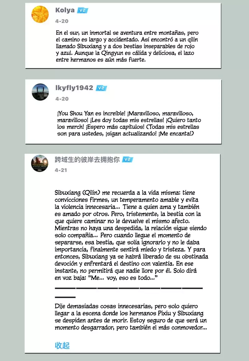 You Shou Yan Capítulo 748 - Página 9 en español