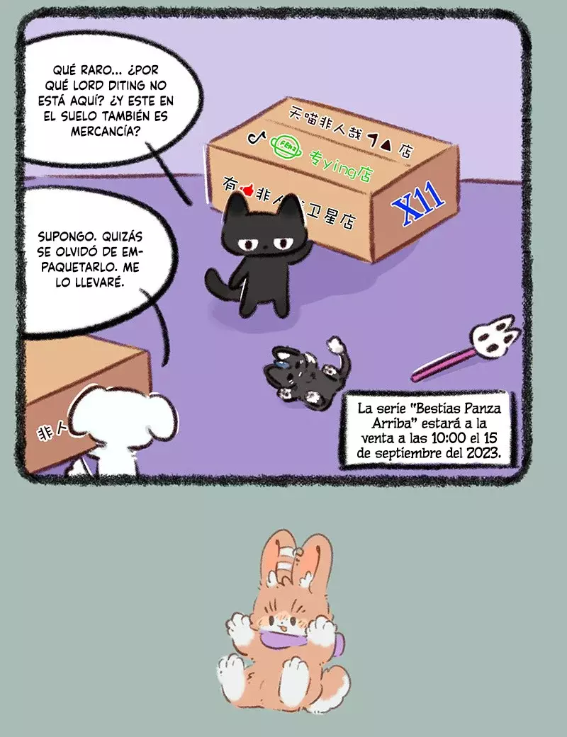You Shou Yan Capítulo 807.5 - Página 7 en español