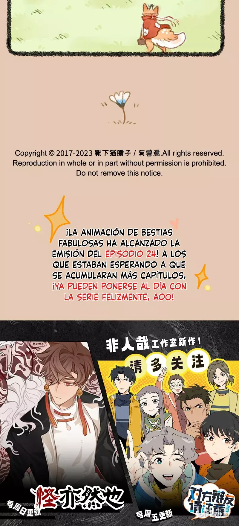 You Shou Yan Capítulo 845 - Página 5 en español