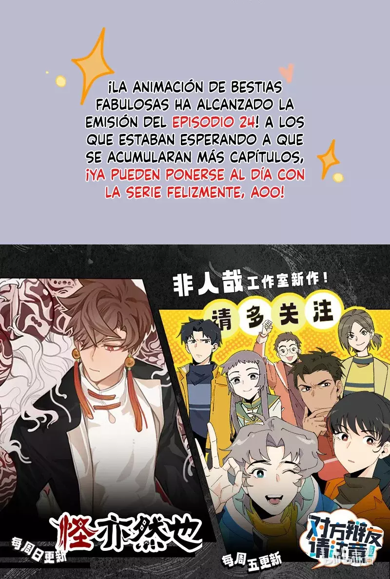 You Shou Yan Capítulo 846 - Página 5 en español