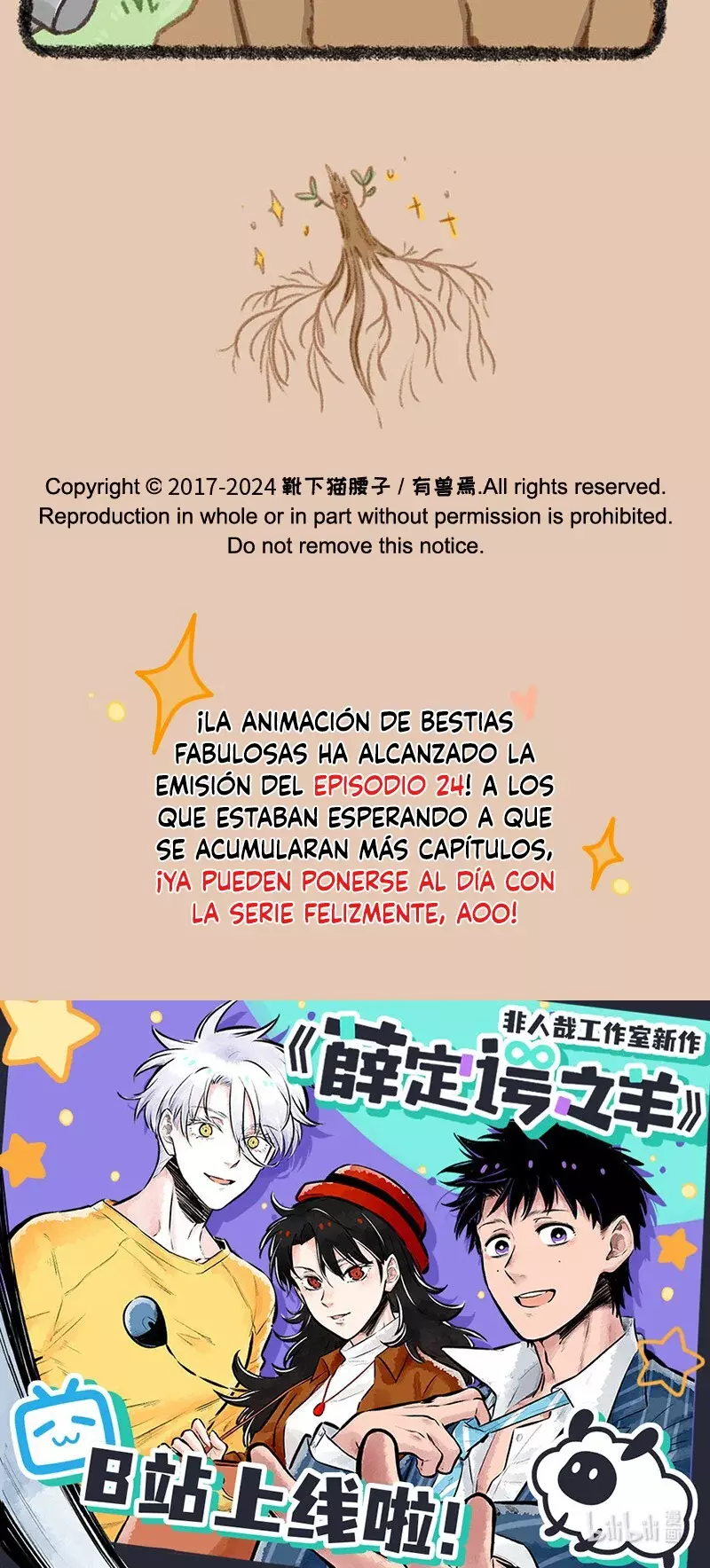 You Shou Yan Capítulo 851 - Página 5 en español