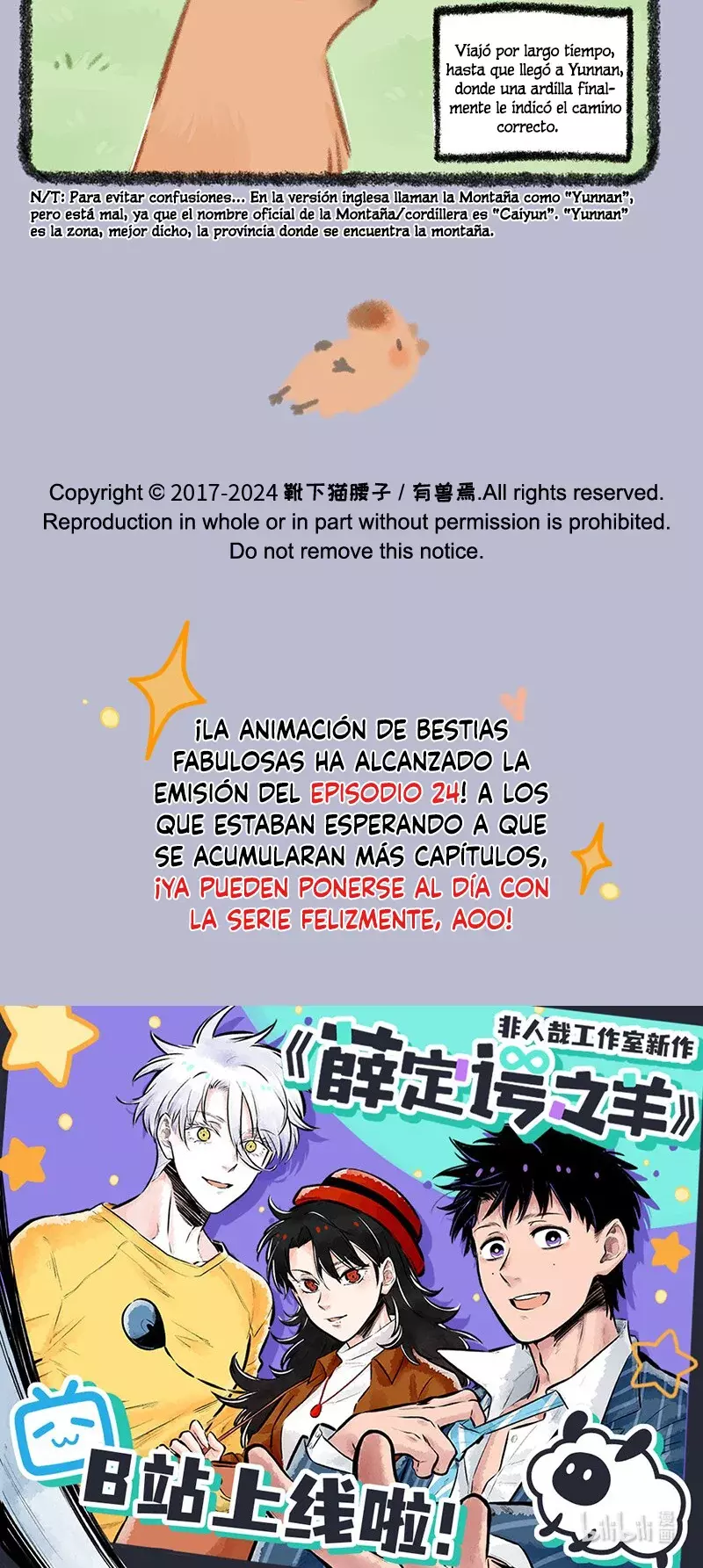 You Shou Yan Capítulo 861 - Página 5 en español