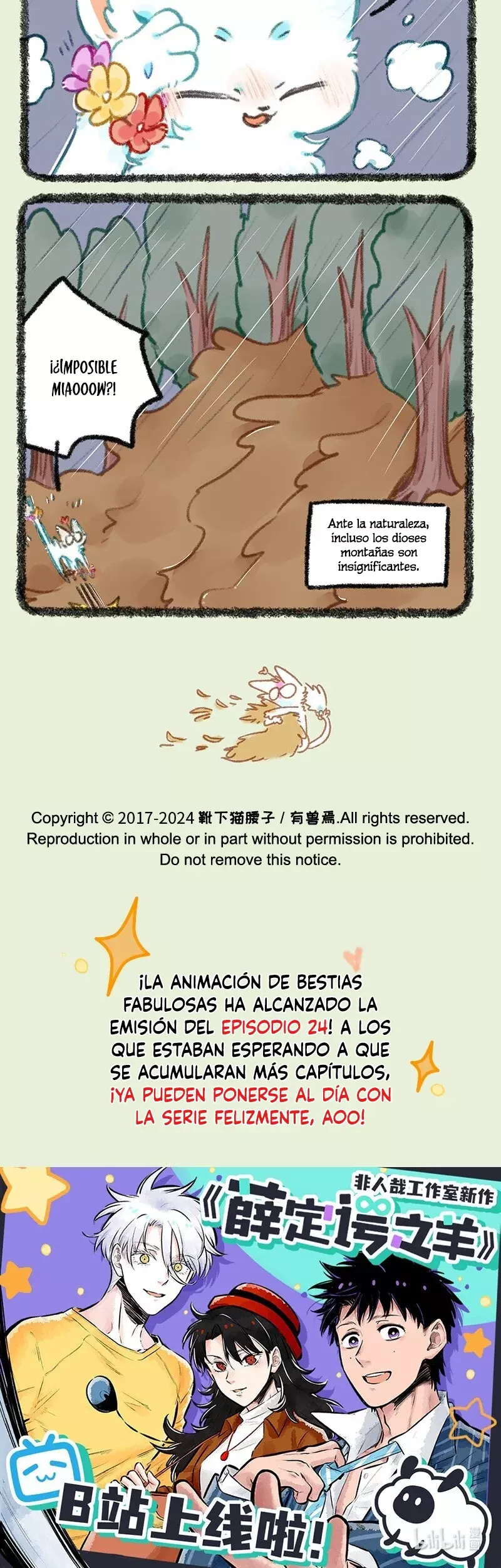 You Shou Yan Capítulo 893 - Página 3 en español