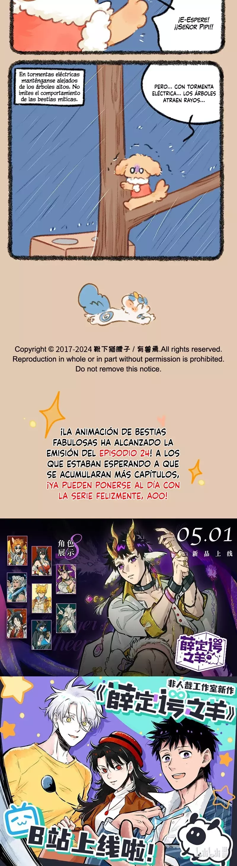 You Shou Yan Capítulo 896 - Página 3 en español