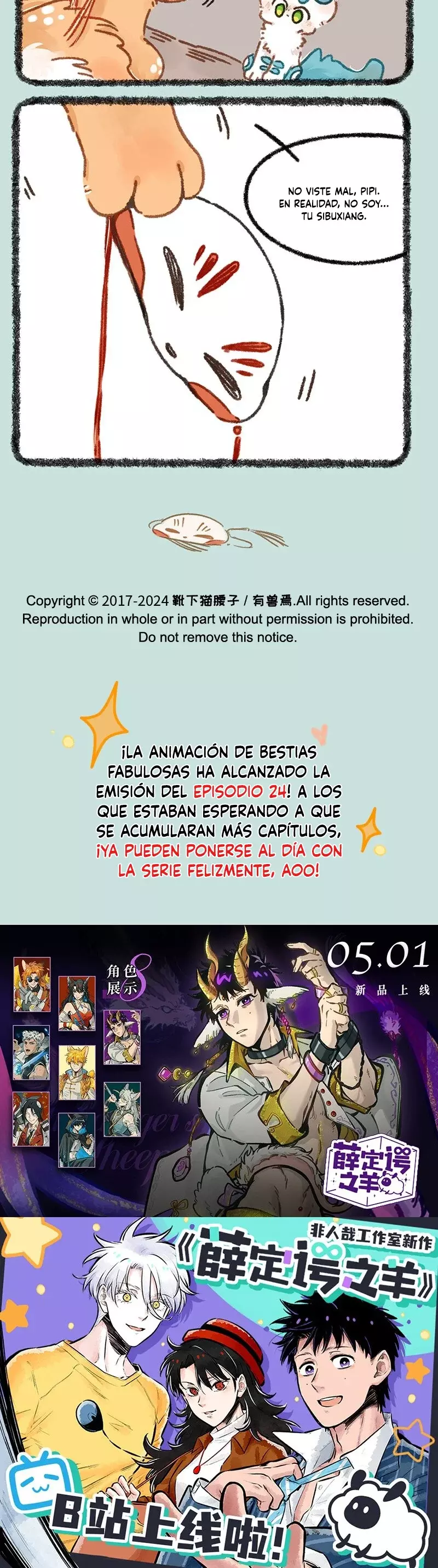 You Shou Yan Capítulo 899 - Página 3 en español