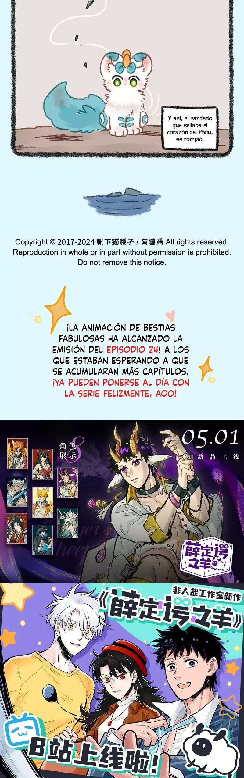 You Shou Yan Capítulo 900 - Página 4 en español