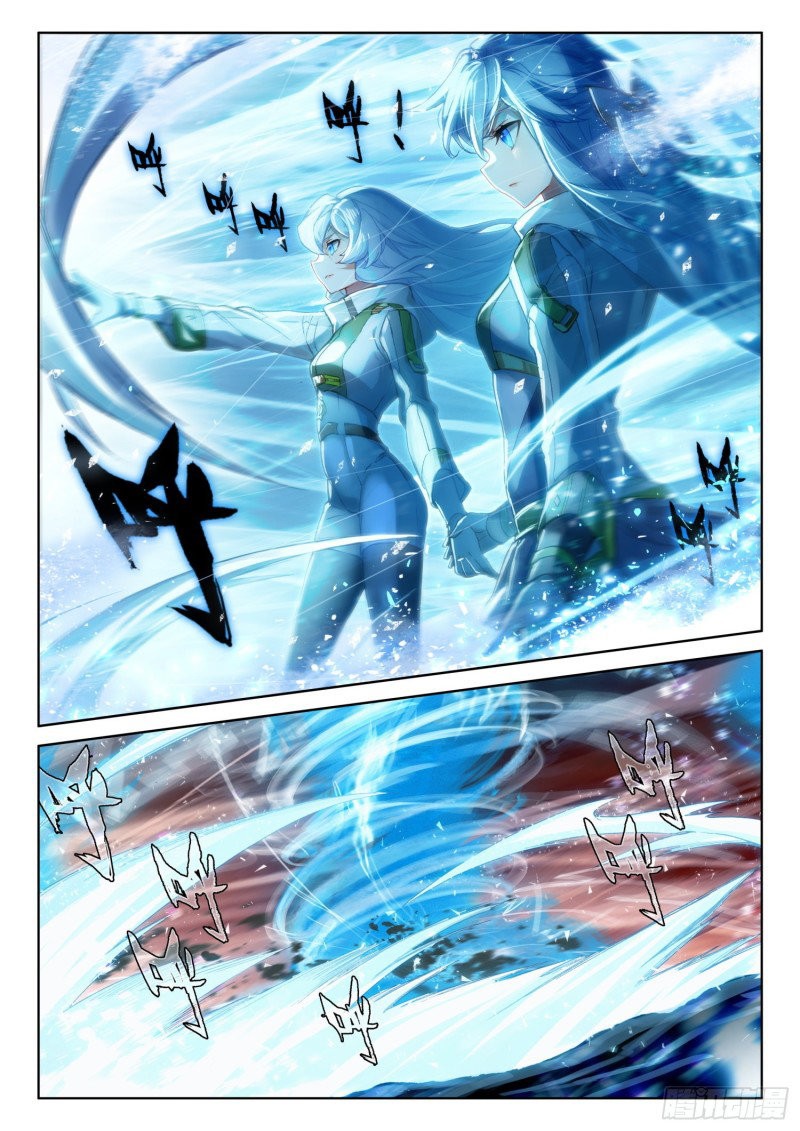 Combat Continent IV Capítulo 215 - Página 5 en español
