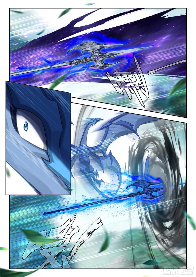 Combat Continent IV Capítulo 367 - Página 8 en español