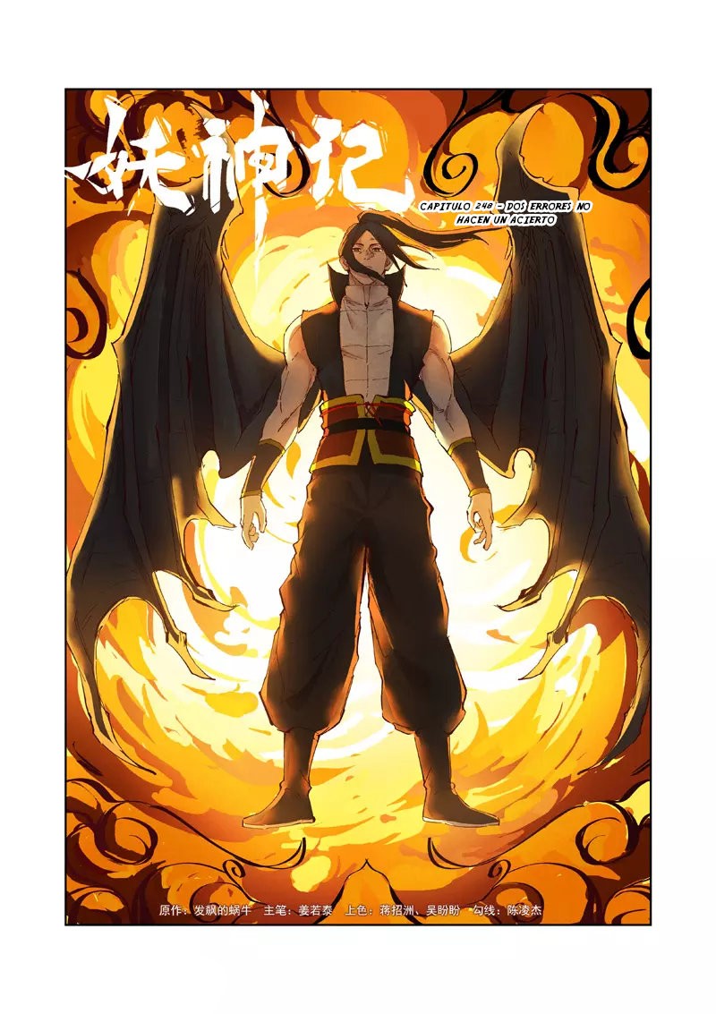 Tales of Demons and Gods Capítulo 248 - Página 3 en español