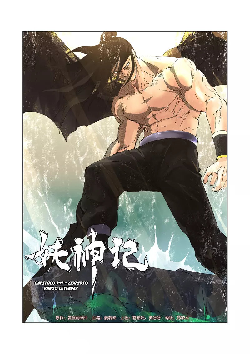 Tales of Demons and Gods Capítulo 249 - Página 3 en español
