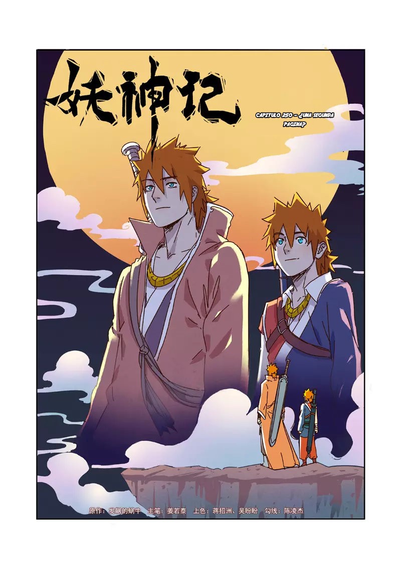Tales of Demons and Gods Capítulo 250 - Página 3 en español