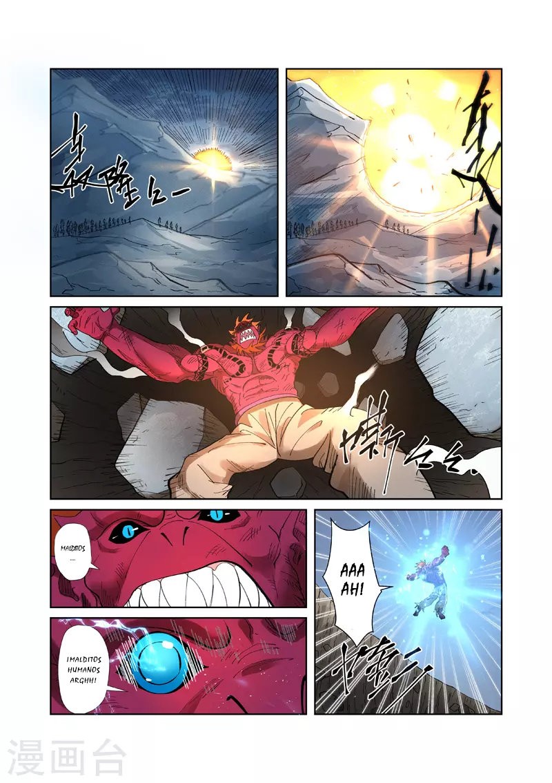 Tales of Demons and Gods Capítulo 251.5 - Página 6 en español