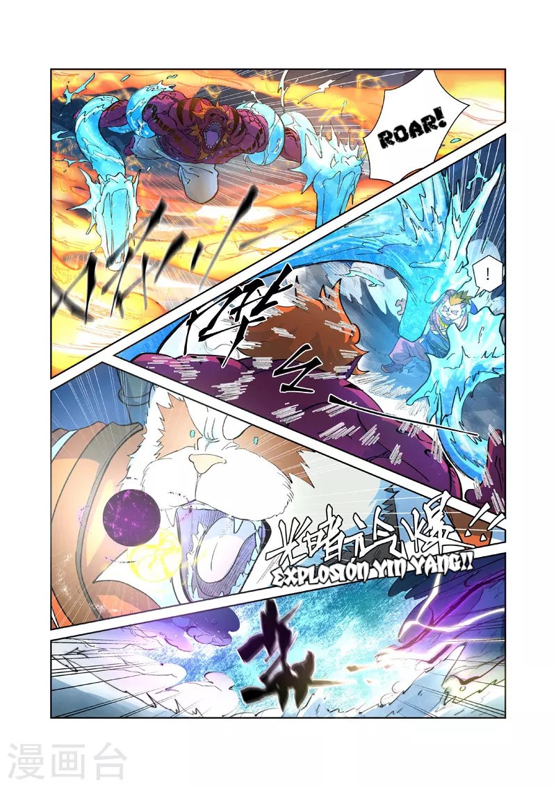 Tales of Demons and Gods Capítulo 251 - Página 4 en español