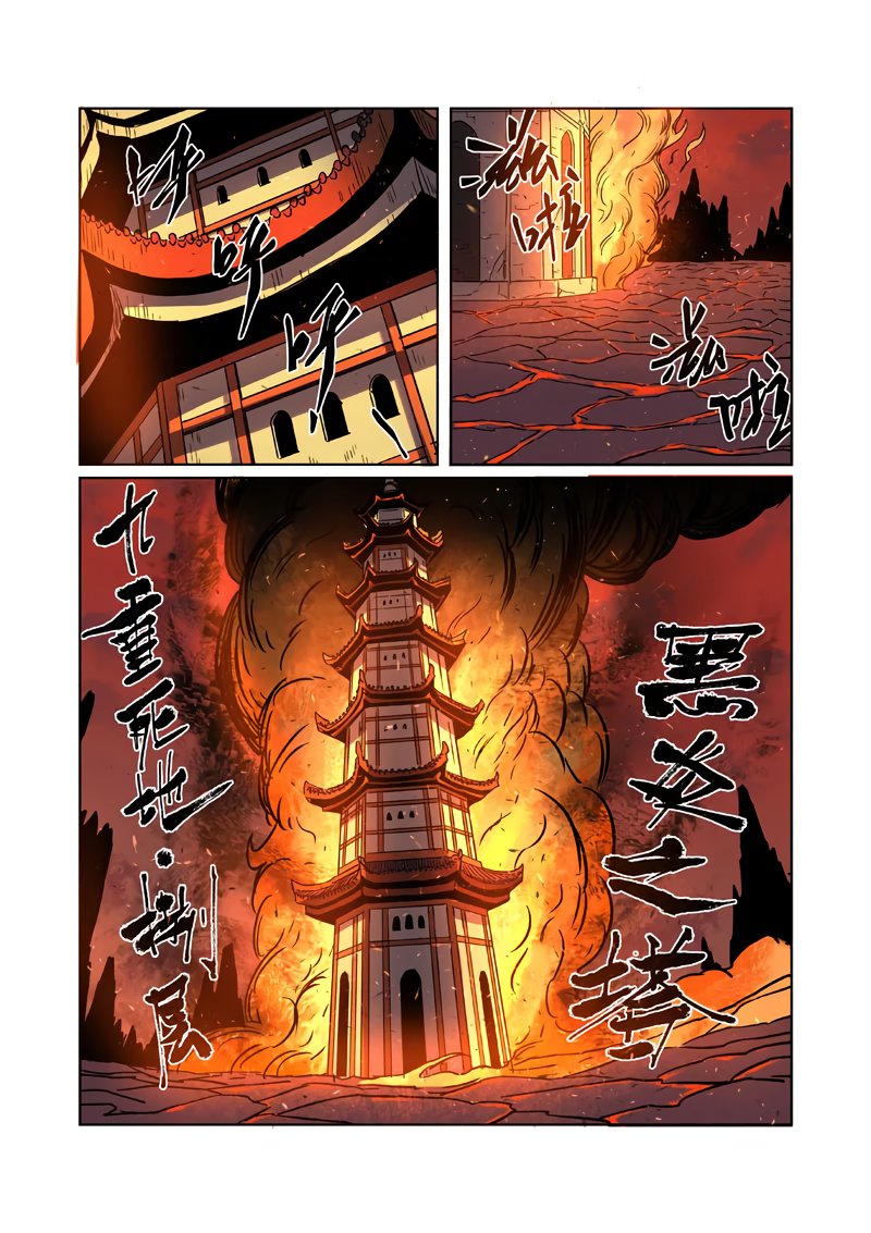 Tales of Demons and Gods Capítulo 276 - Página 4 en español