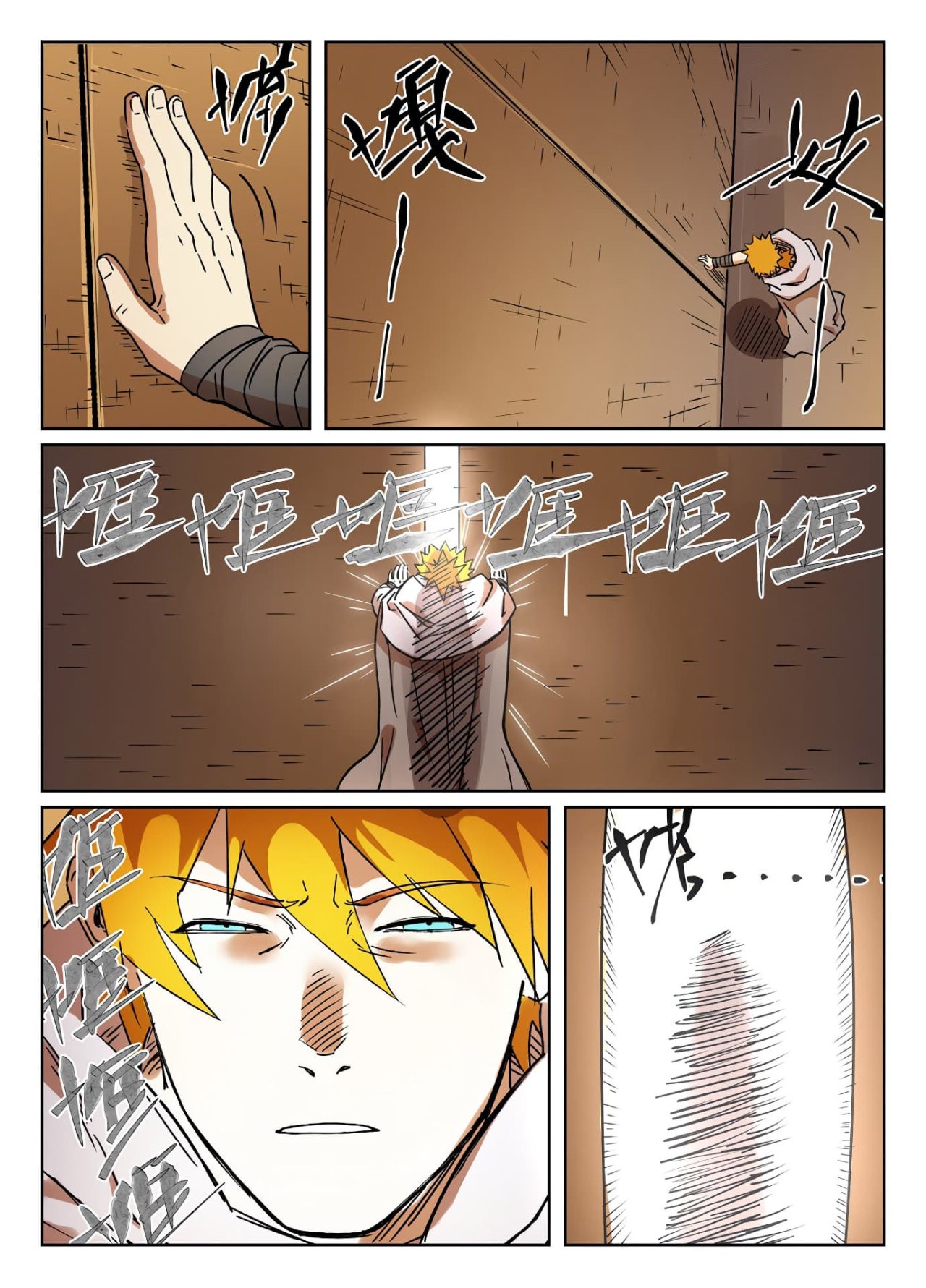 Tales of Demons and Gods Capítulo 289.5 - Página 6 en español